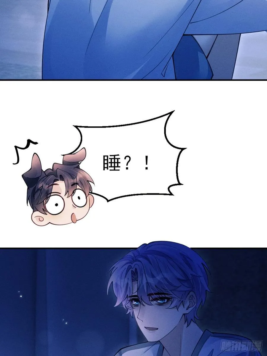 193.给你点福利 第9页
