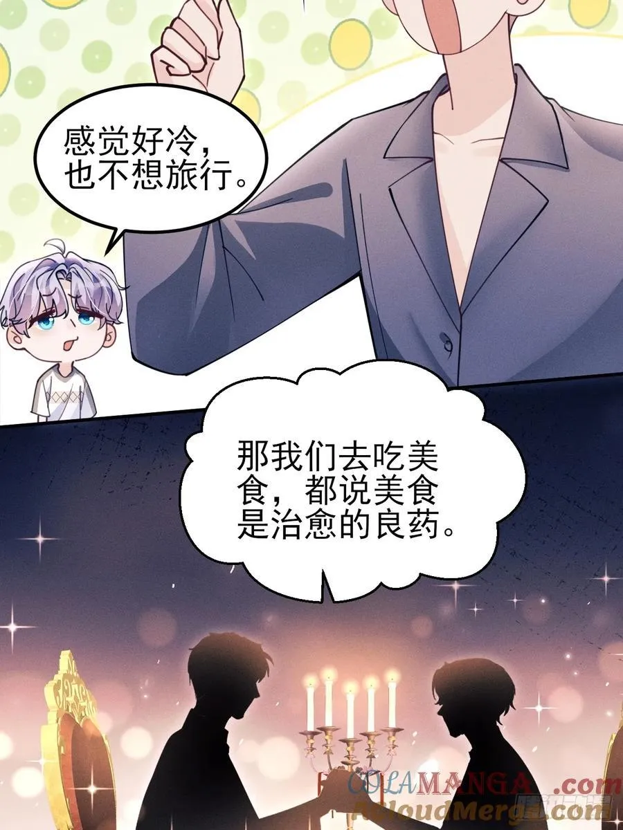 193.给你点福利 第16页