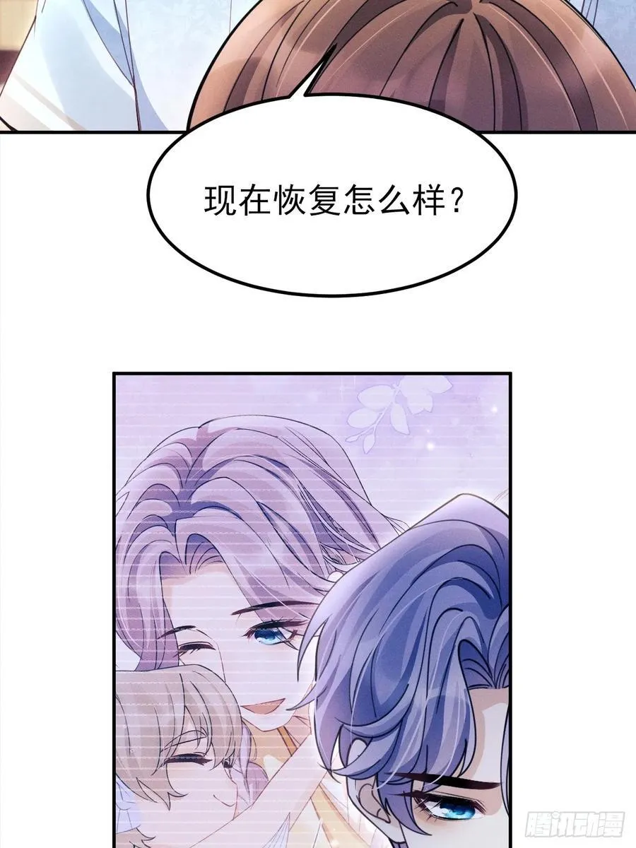 193.给你点福利 第59页