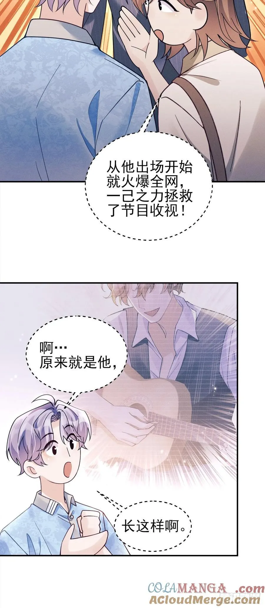 194.“紫微星” 第22页
