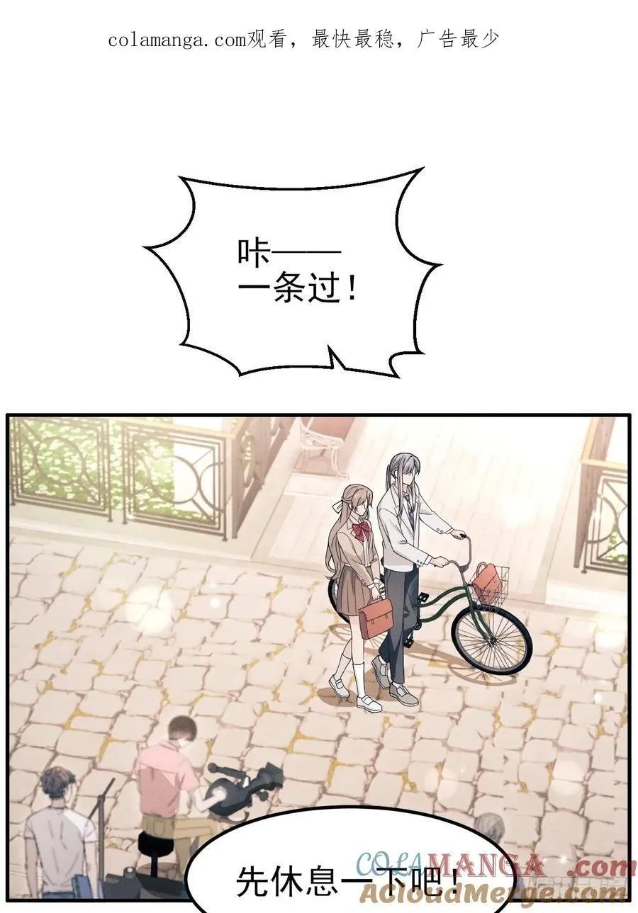 番外-愿赌服输 第1页