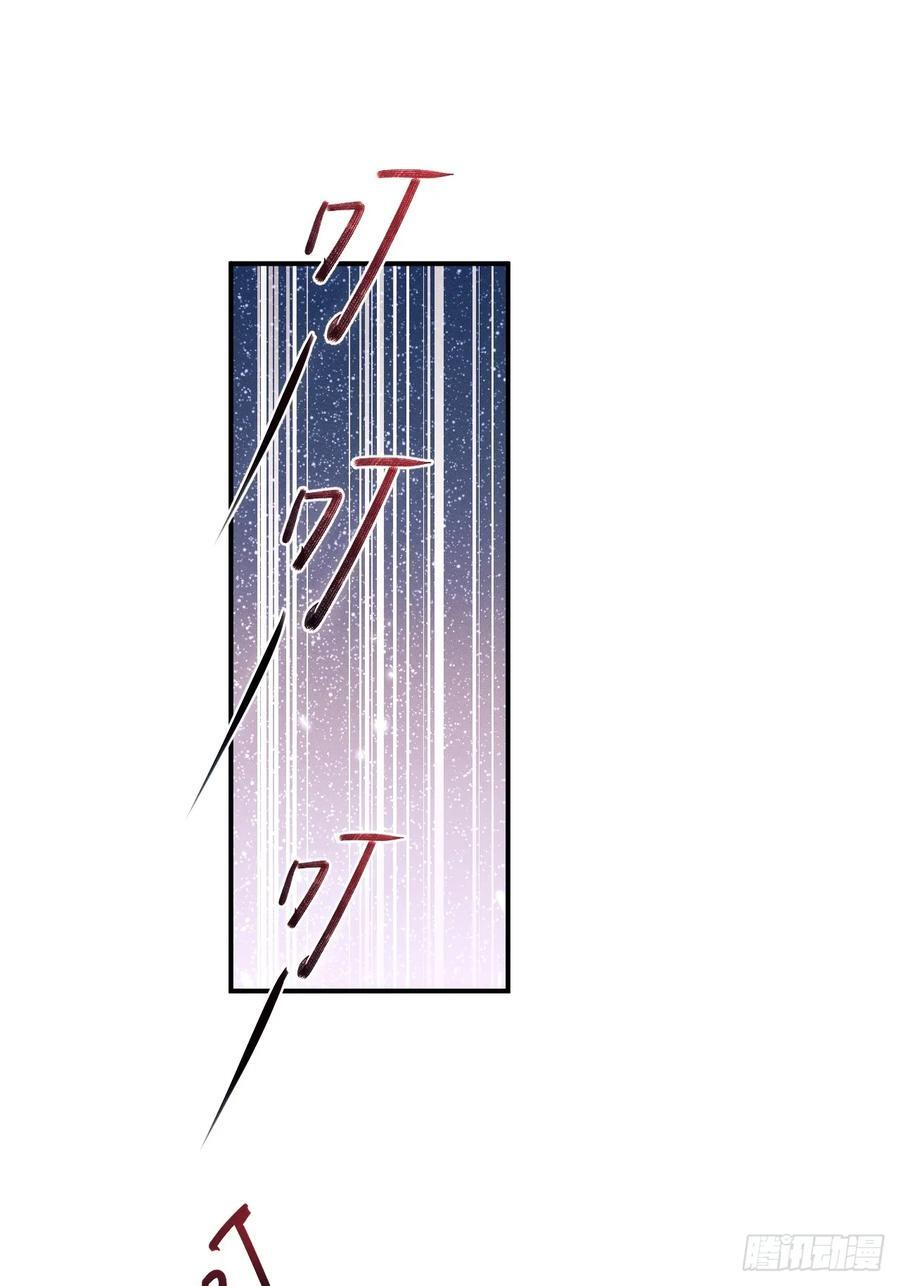 200.留心不熟悉的人 第72页