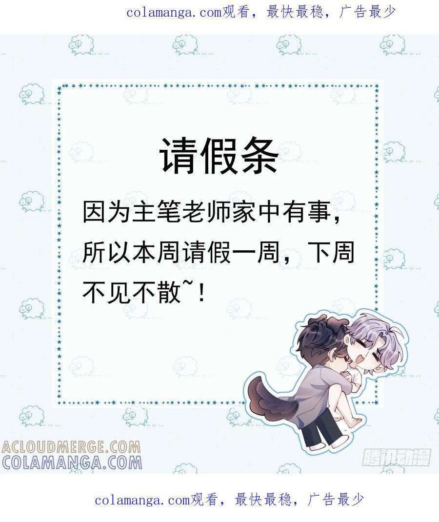 请假条 第1页
