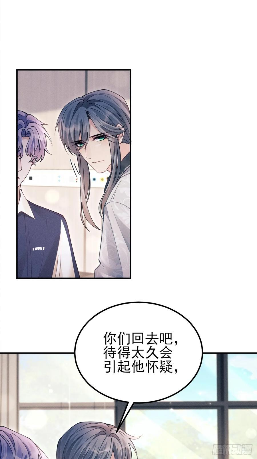 202.是朋友 第42页