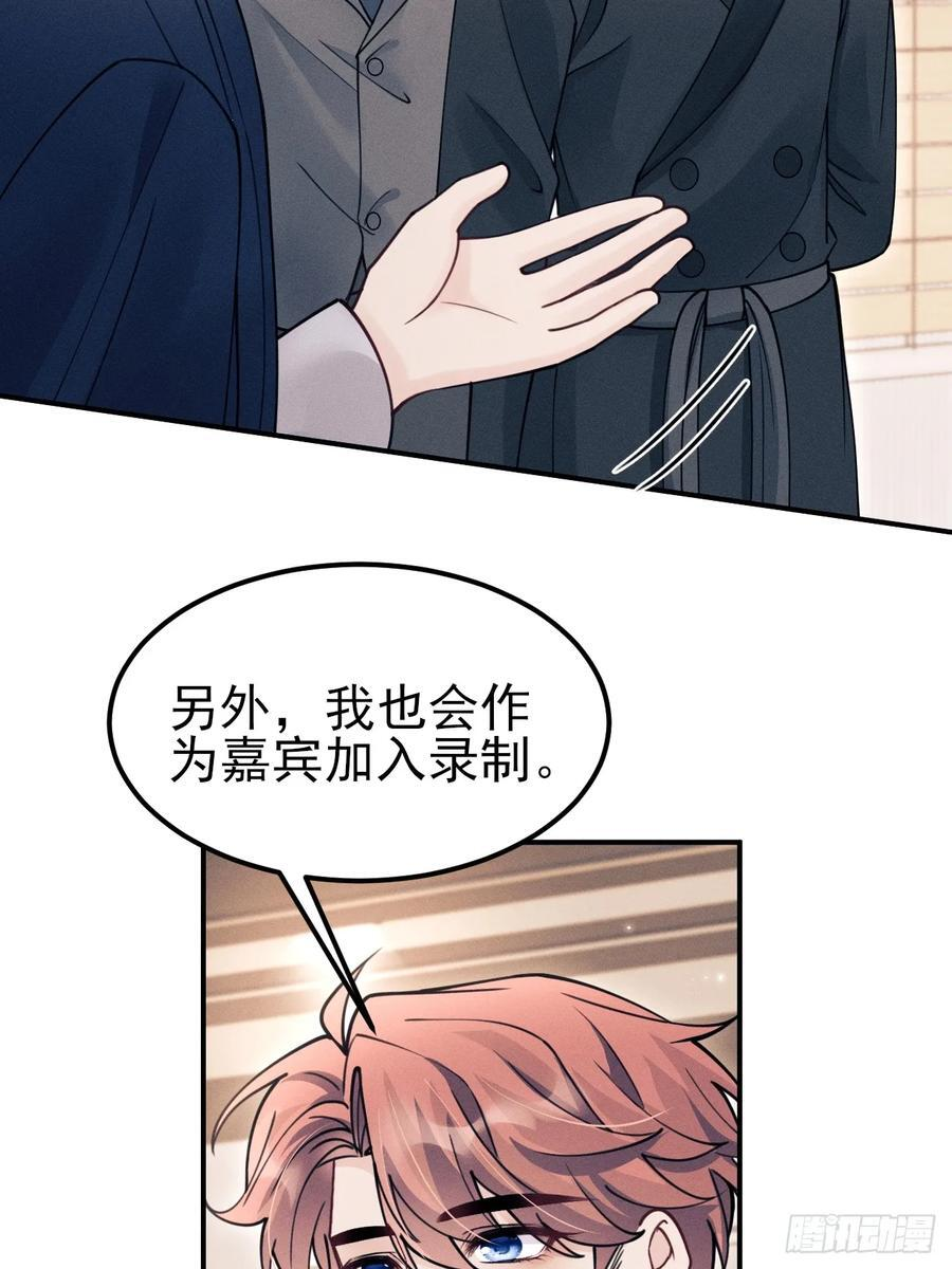 205.似故人 第17页