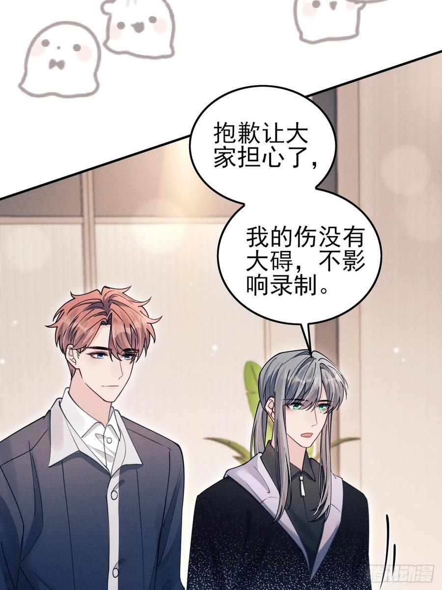 205.似故人 第21页