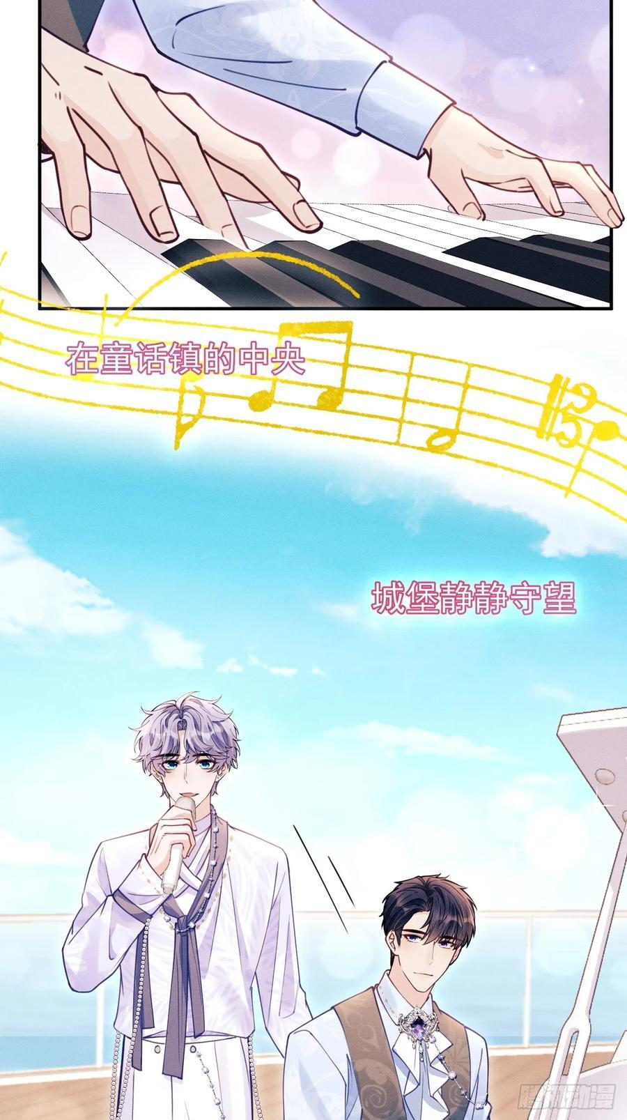 205.似故人 第48页