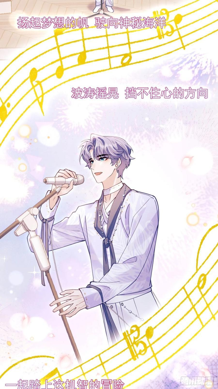 205.似故人 第50页