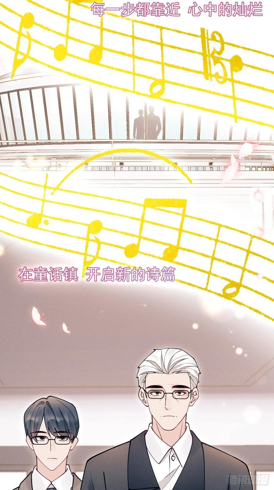 205.似故人 第53页