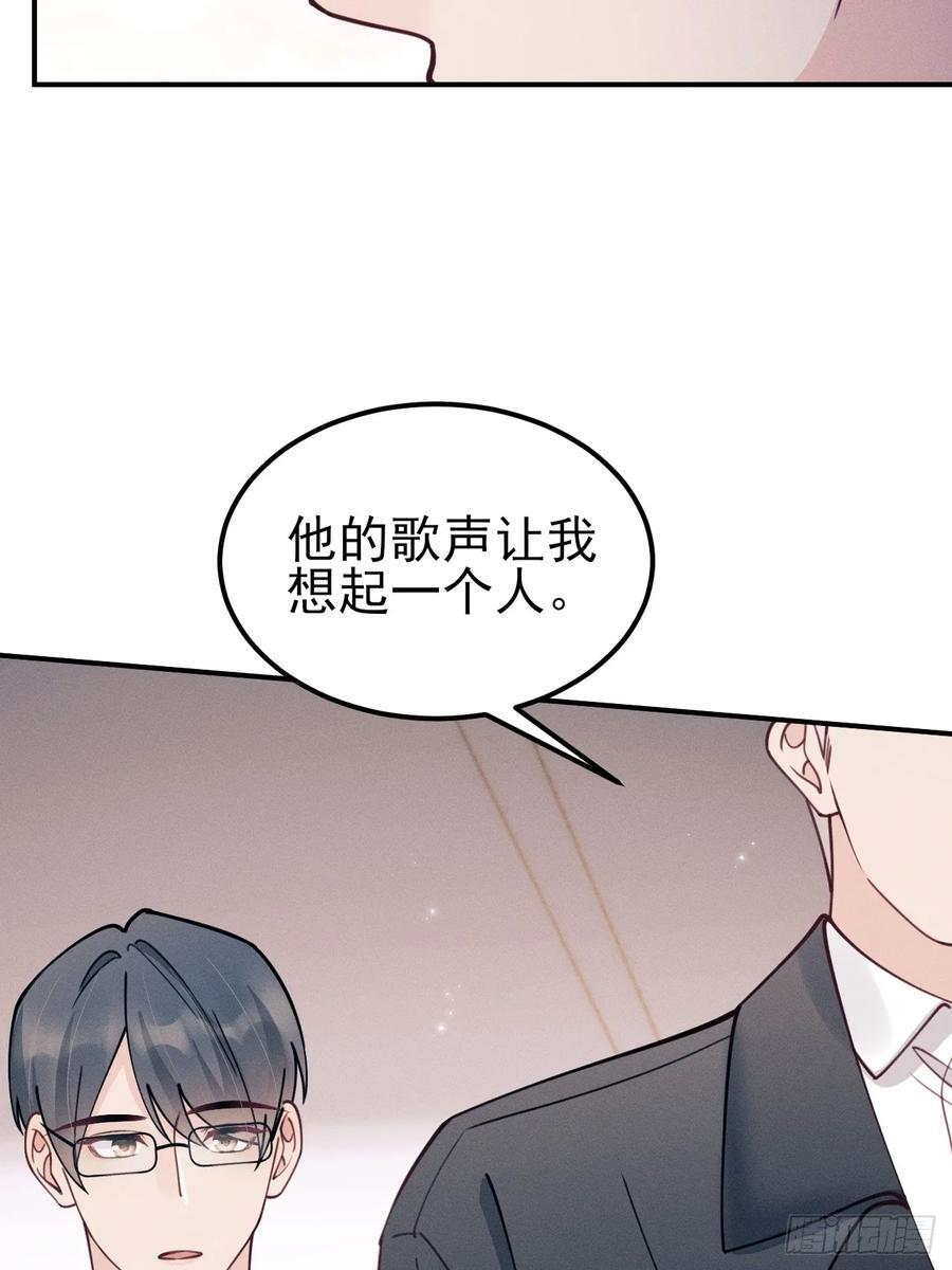 205.似故人 第57页