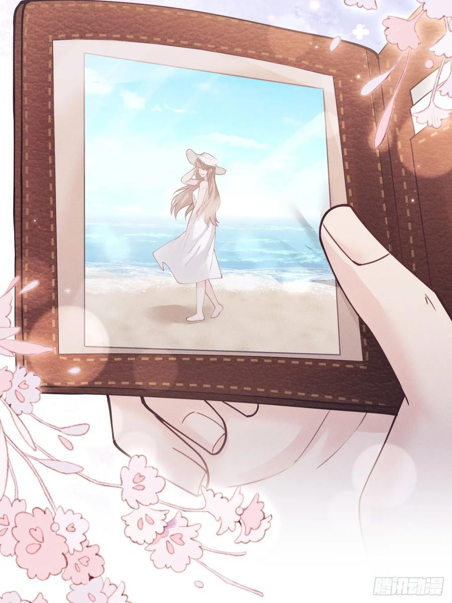 205.似故人 第59页