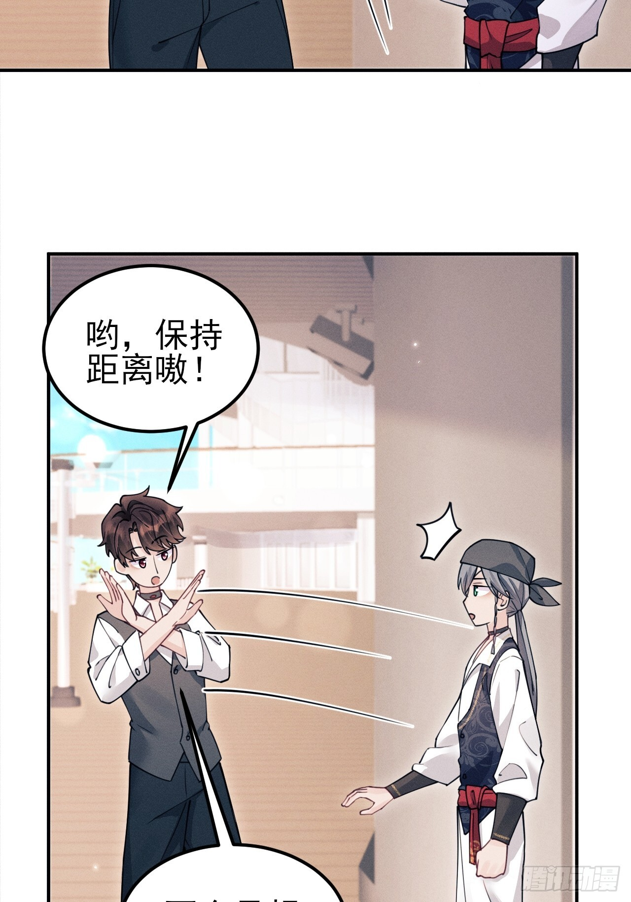 207.主打陪伴 第6页
