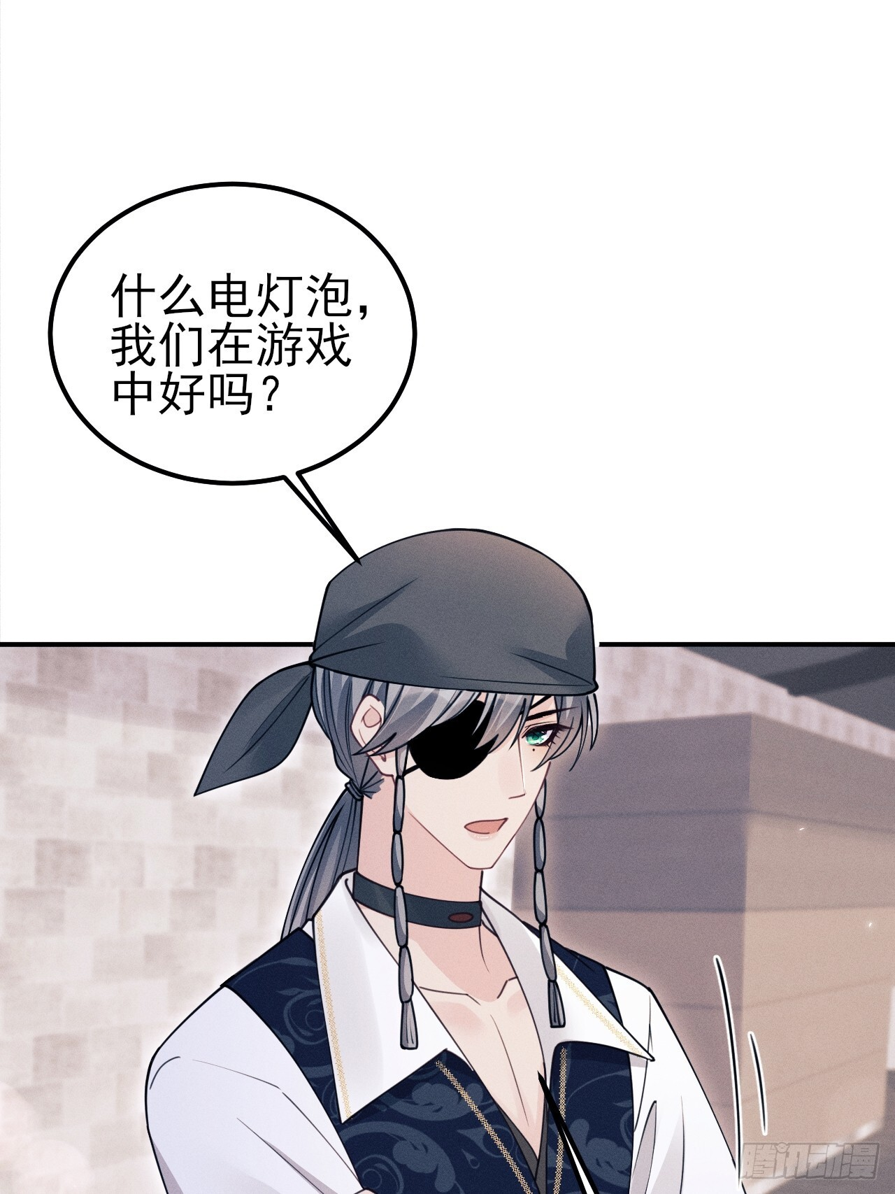 207.主打陪伴 第15页
