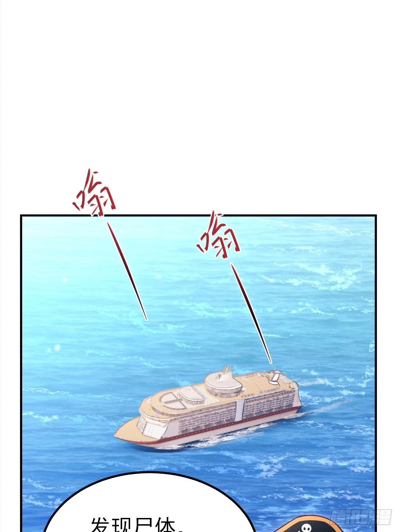 207.主打陪伴 第24页