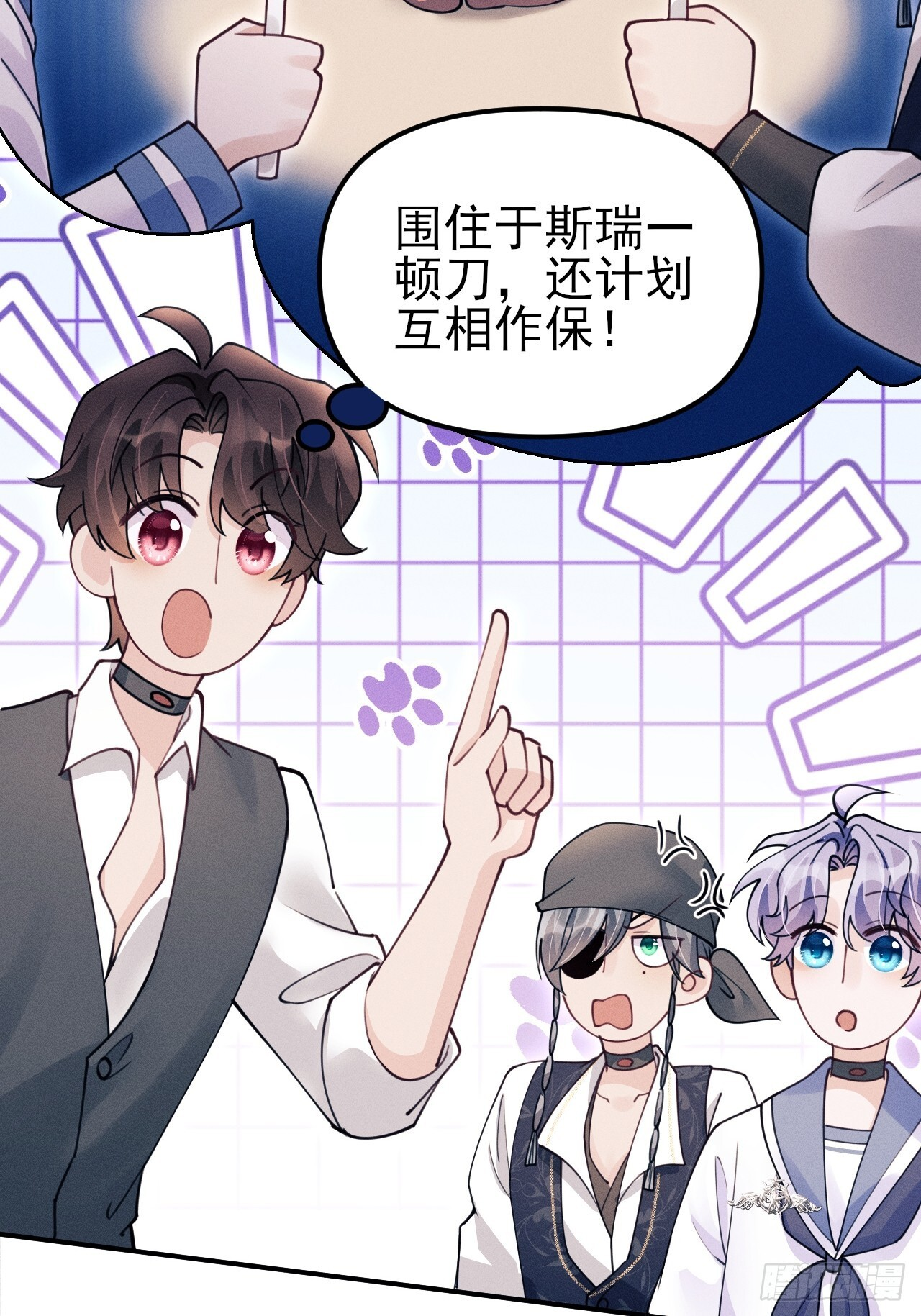 207.主打陪伴 第30页