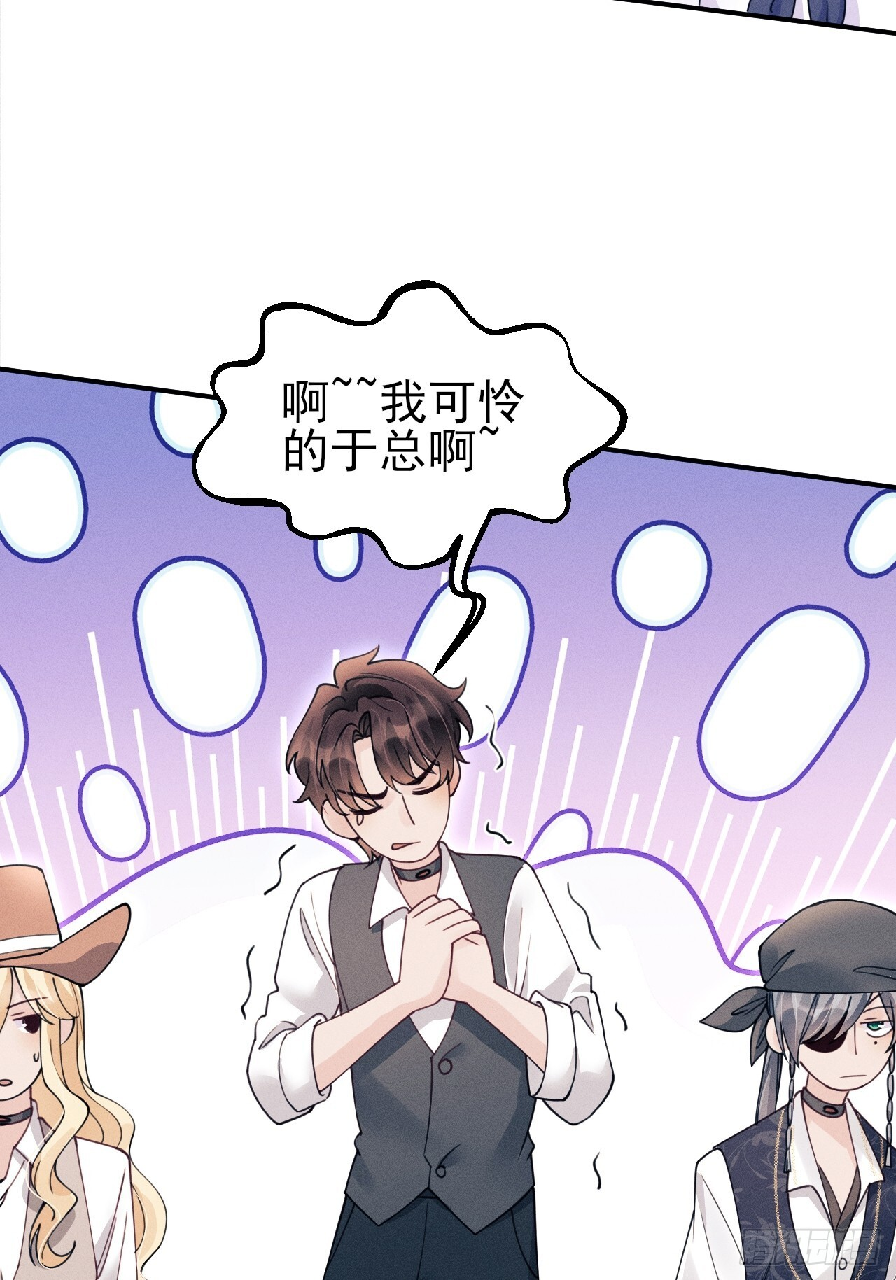 207.主打陪伴 第31页