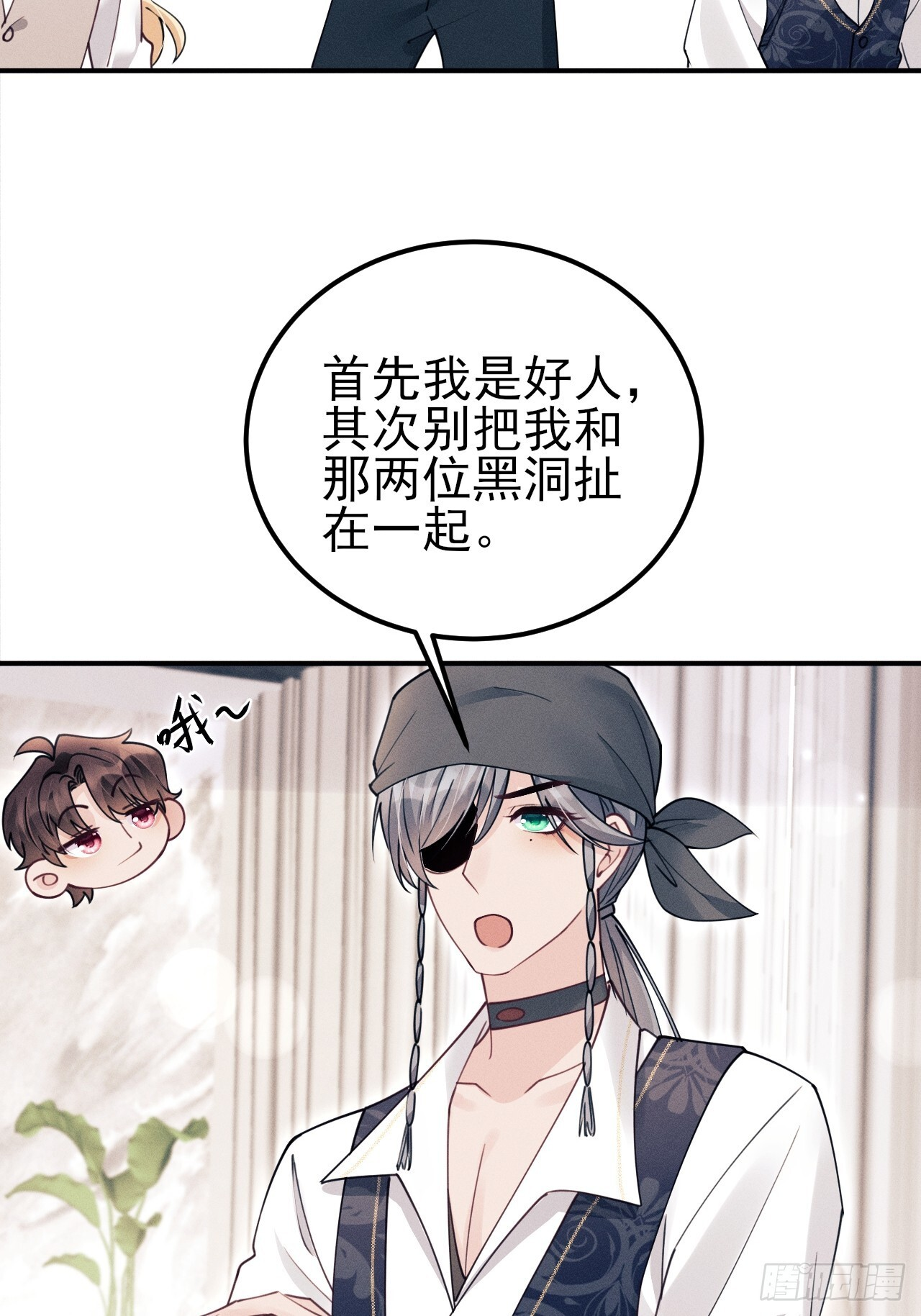 207.主打陪伴 第32页