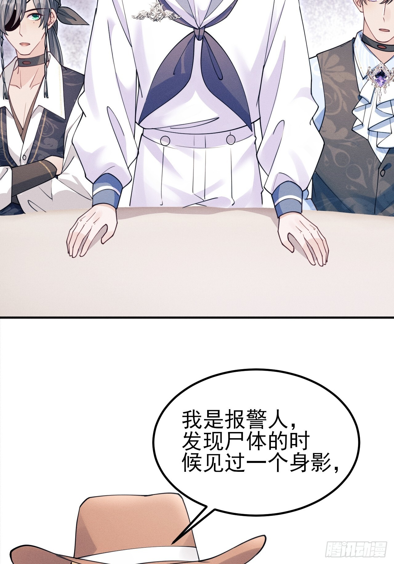 207.主打陪伴 第36页