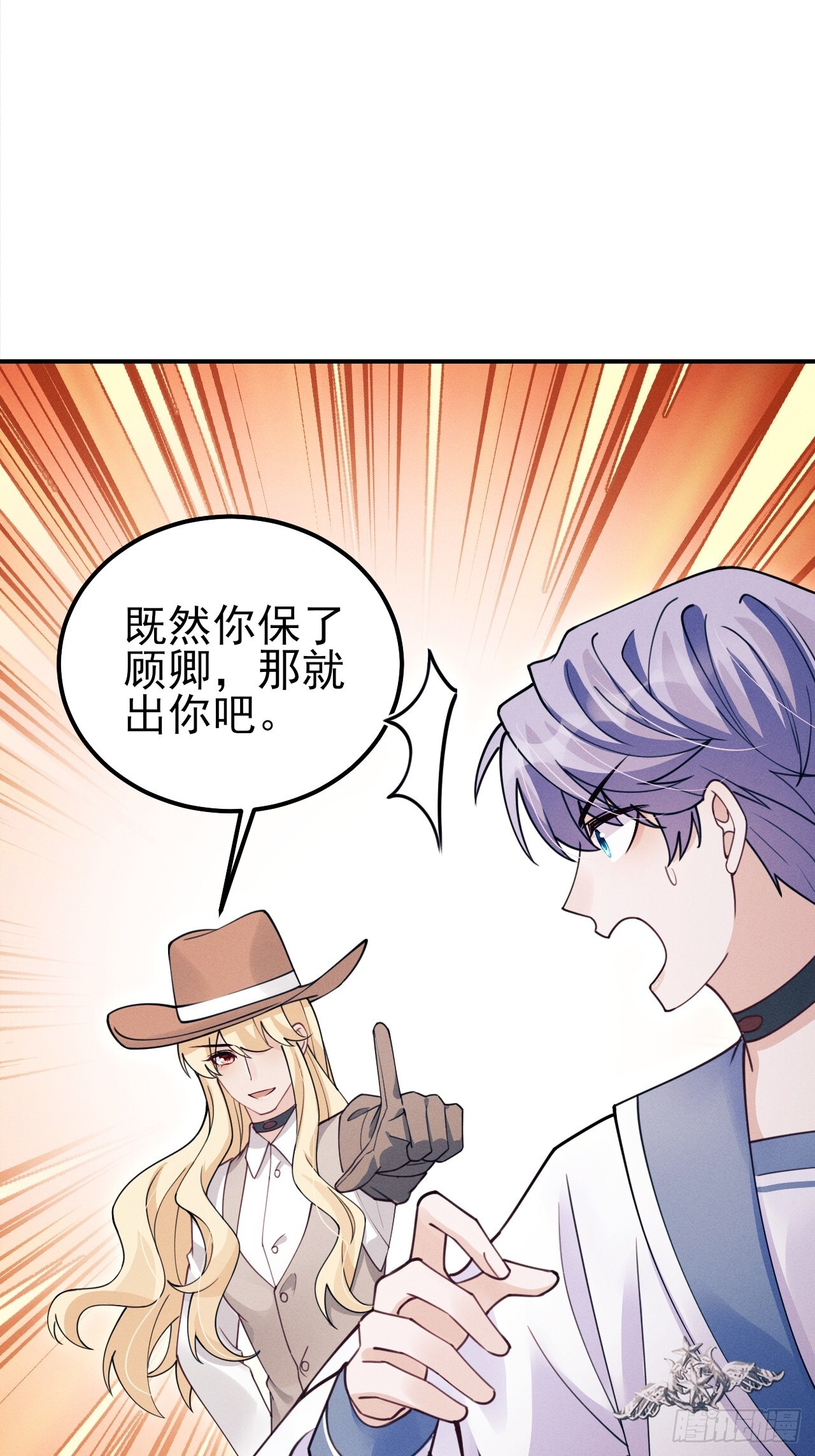 207.主打陪伴 第41页