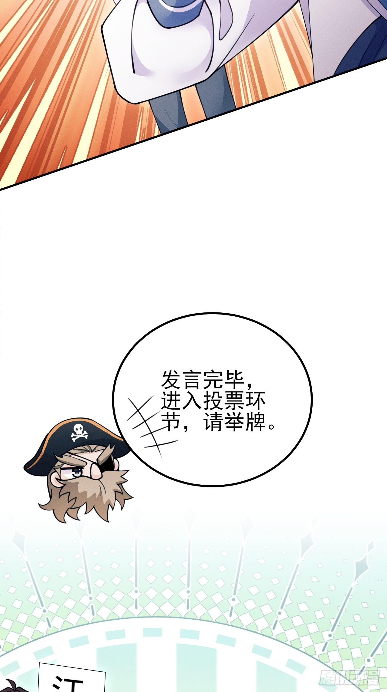 207.主打陪伴 第42页