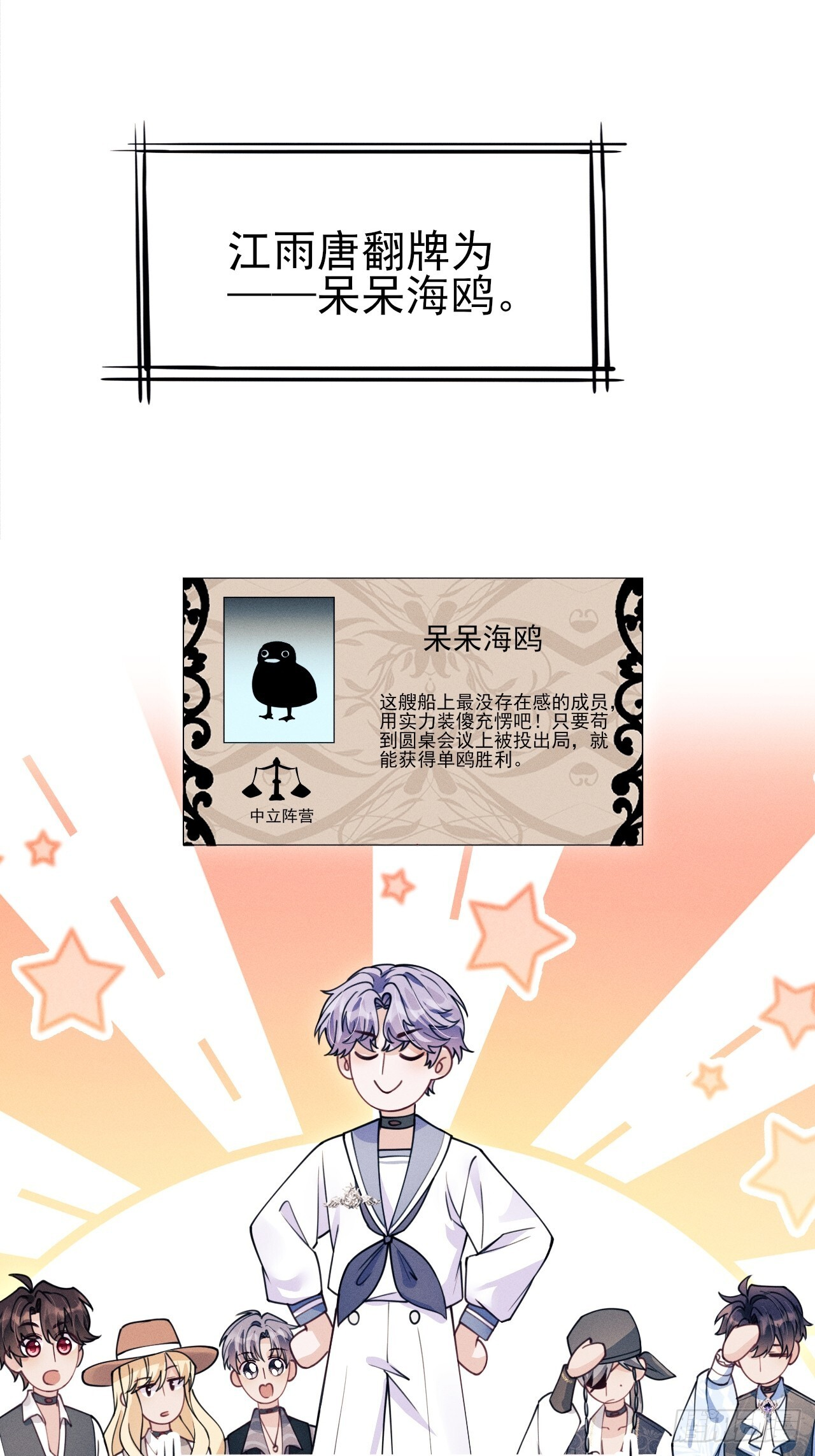 207.主打陪伴 第44页