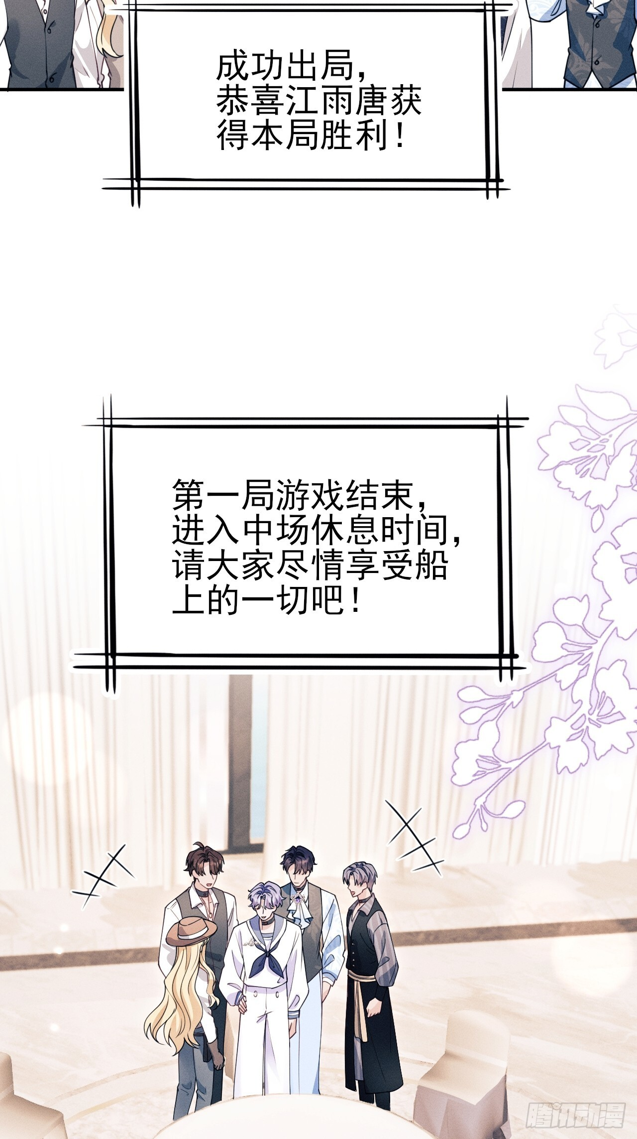 207.主打陪伴 第45页