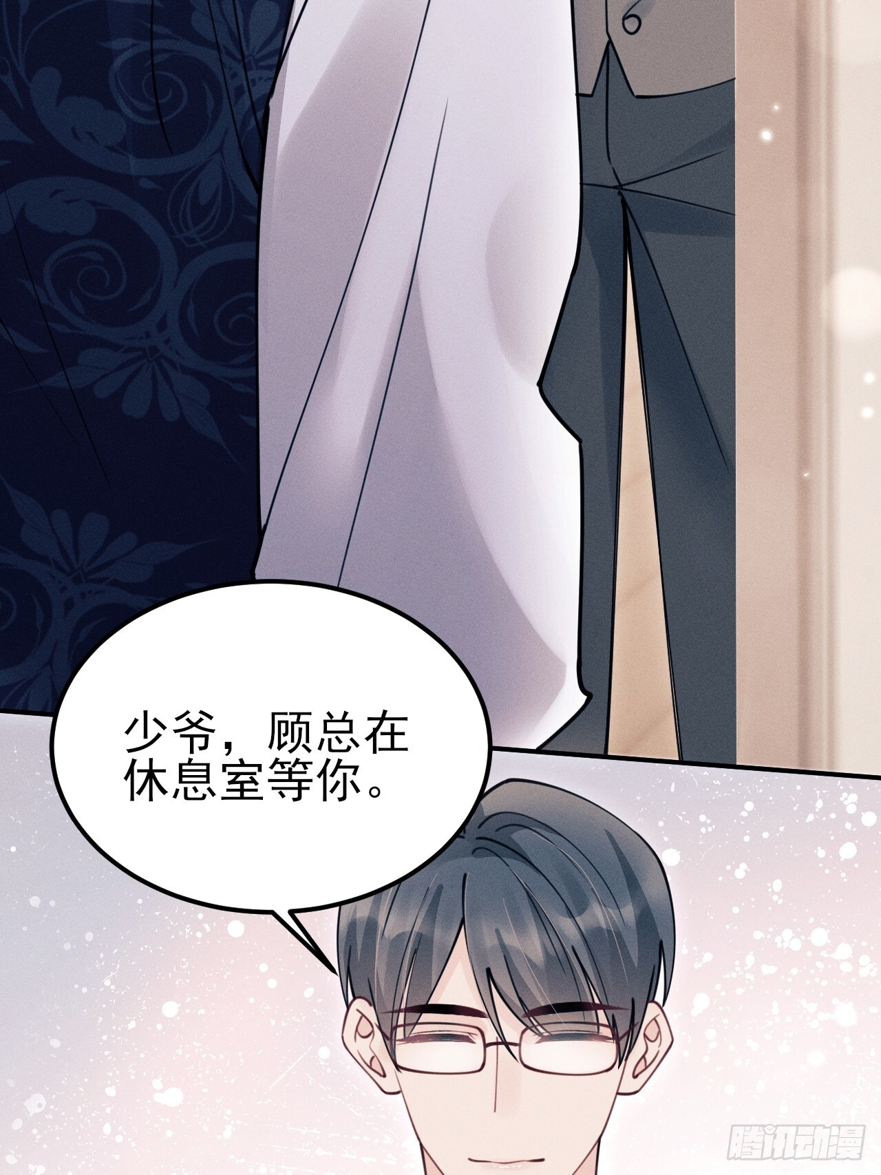 207.主打陪伴 第52页