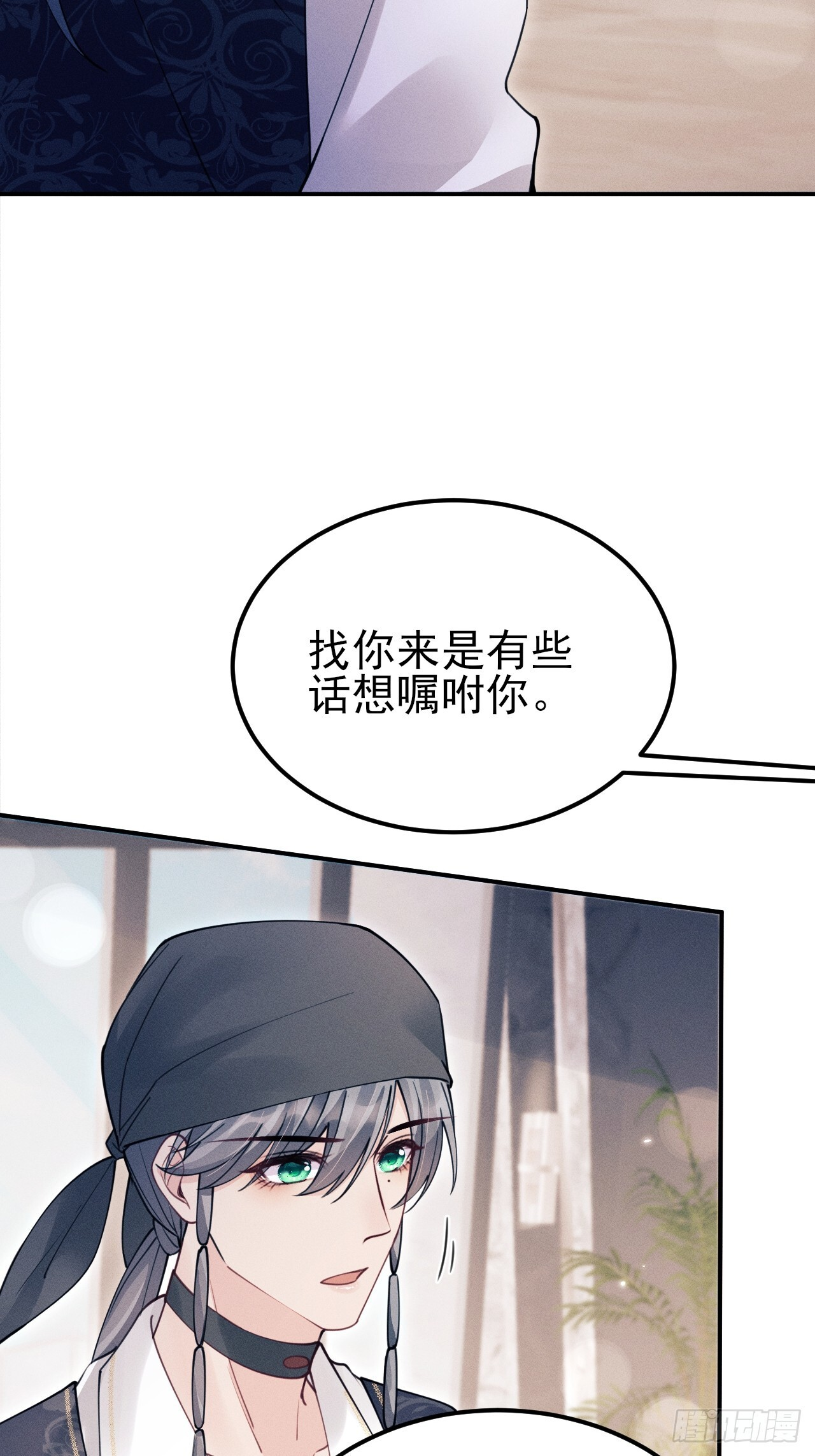 208.新战术 第5页