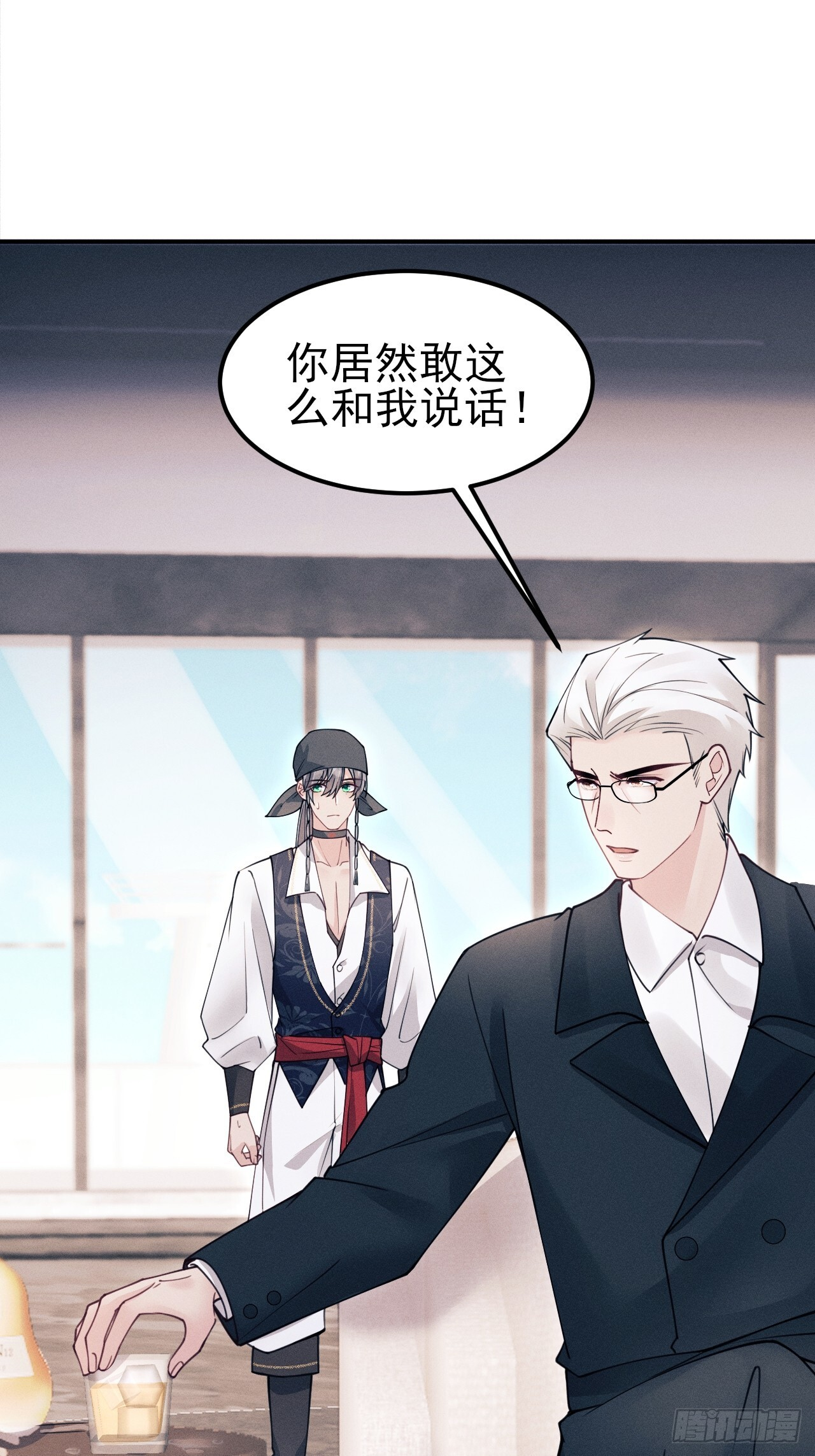 208.新战术 第13页