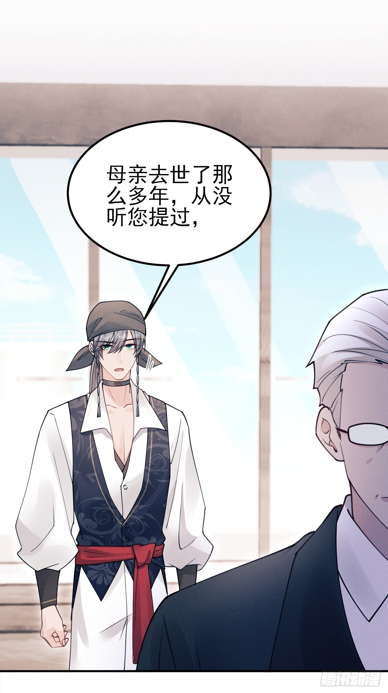 208.新战术 第16页