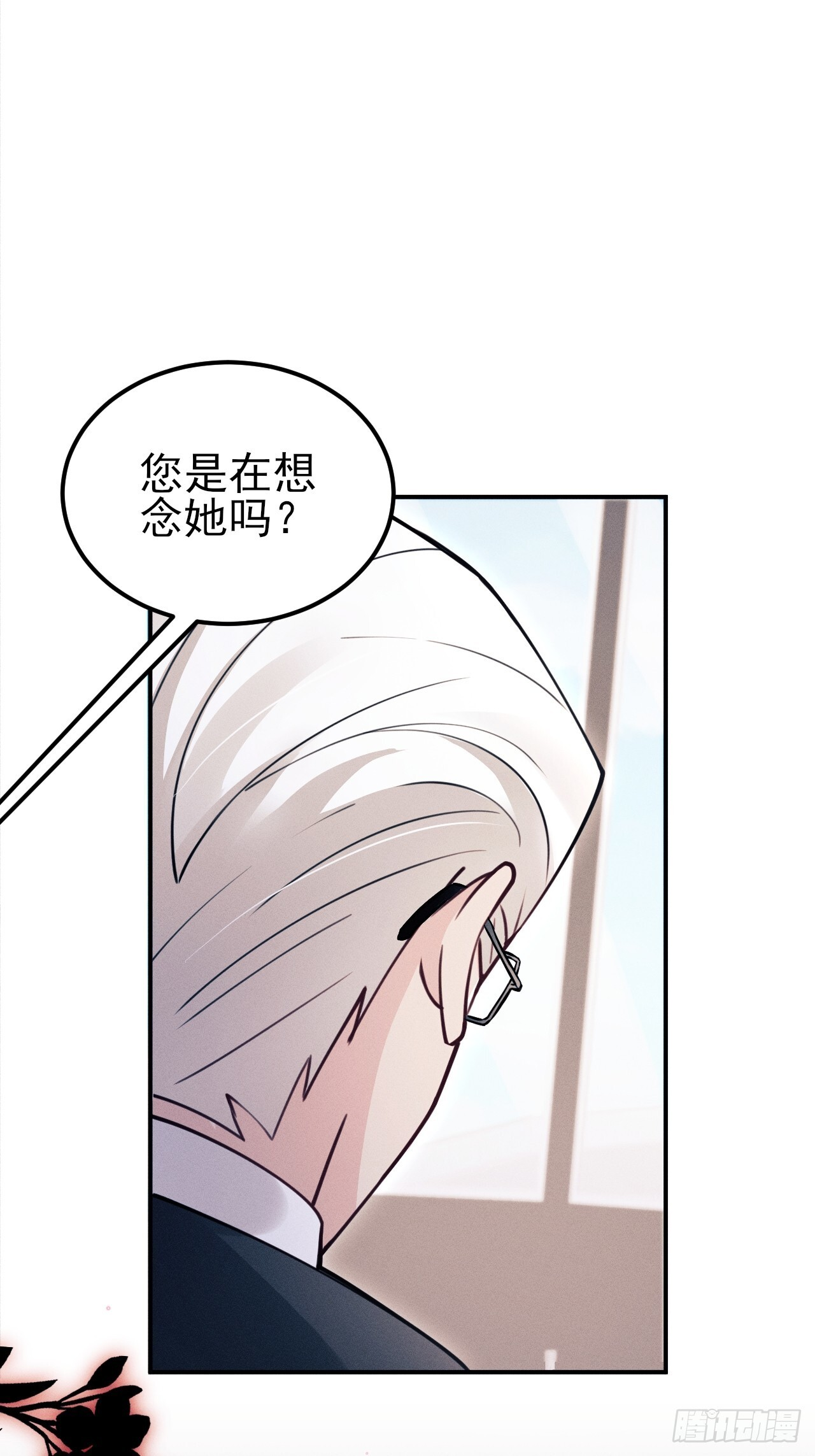 208.新战术 第17页