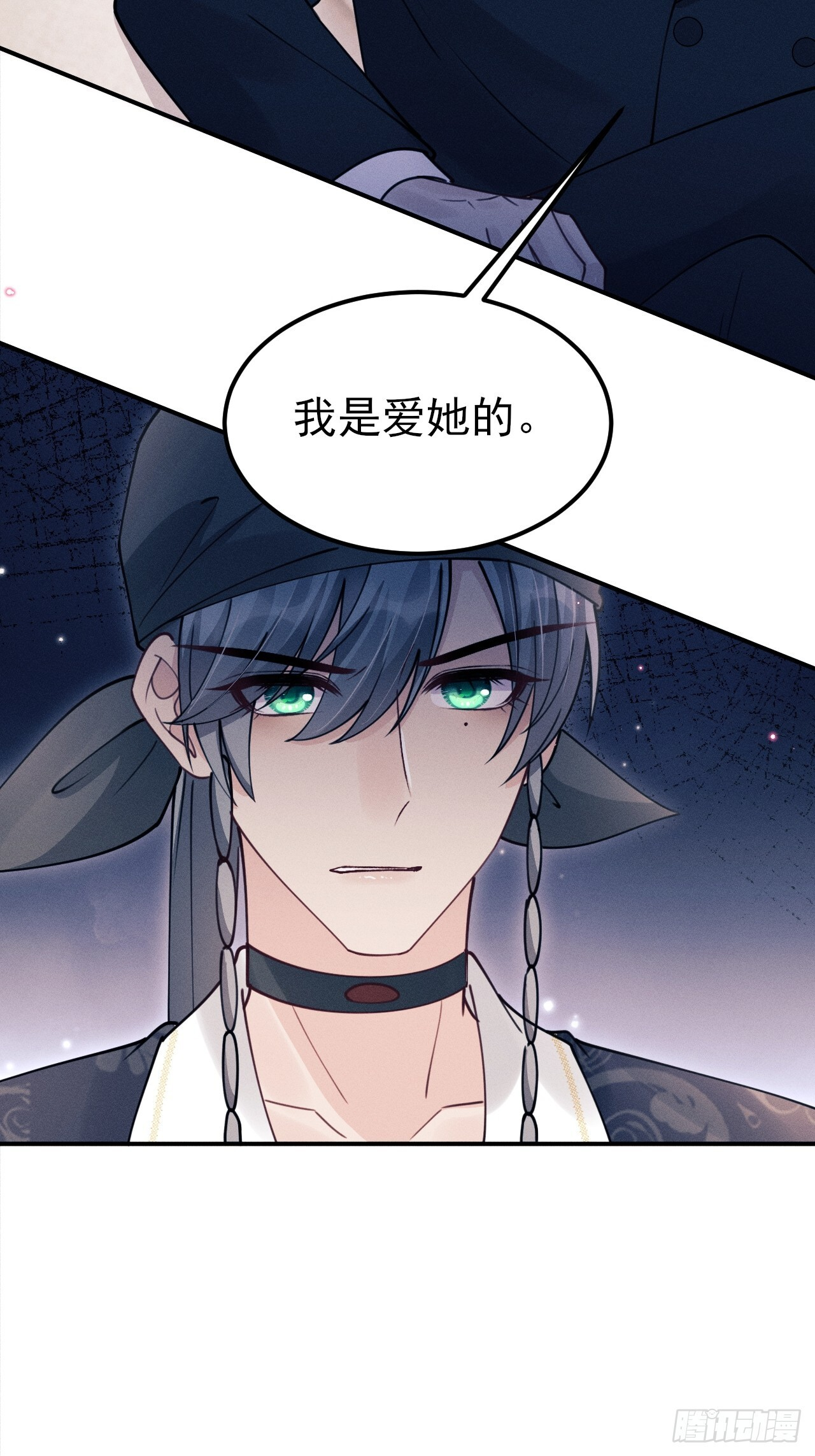 208.新战术 第19页
