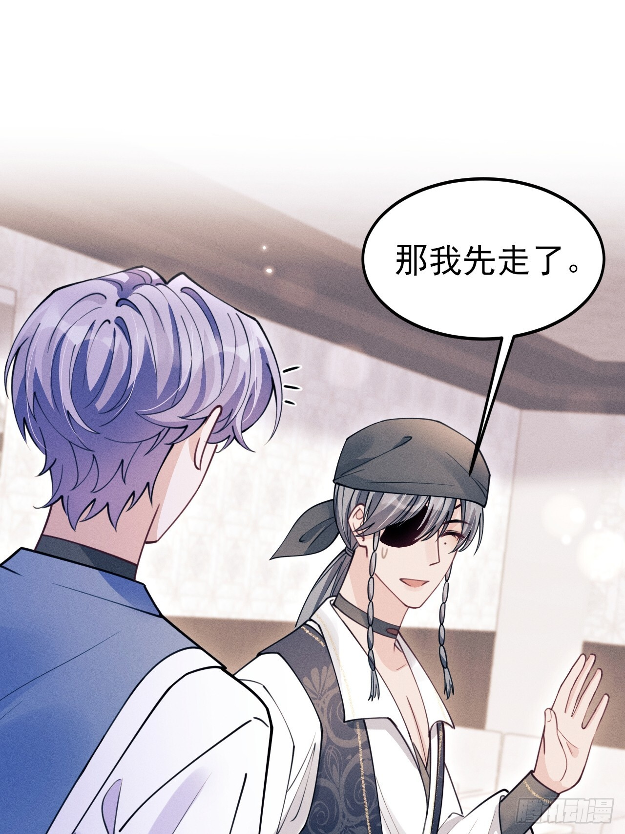 208.新战术 第30页