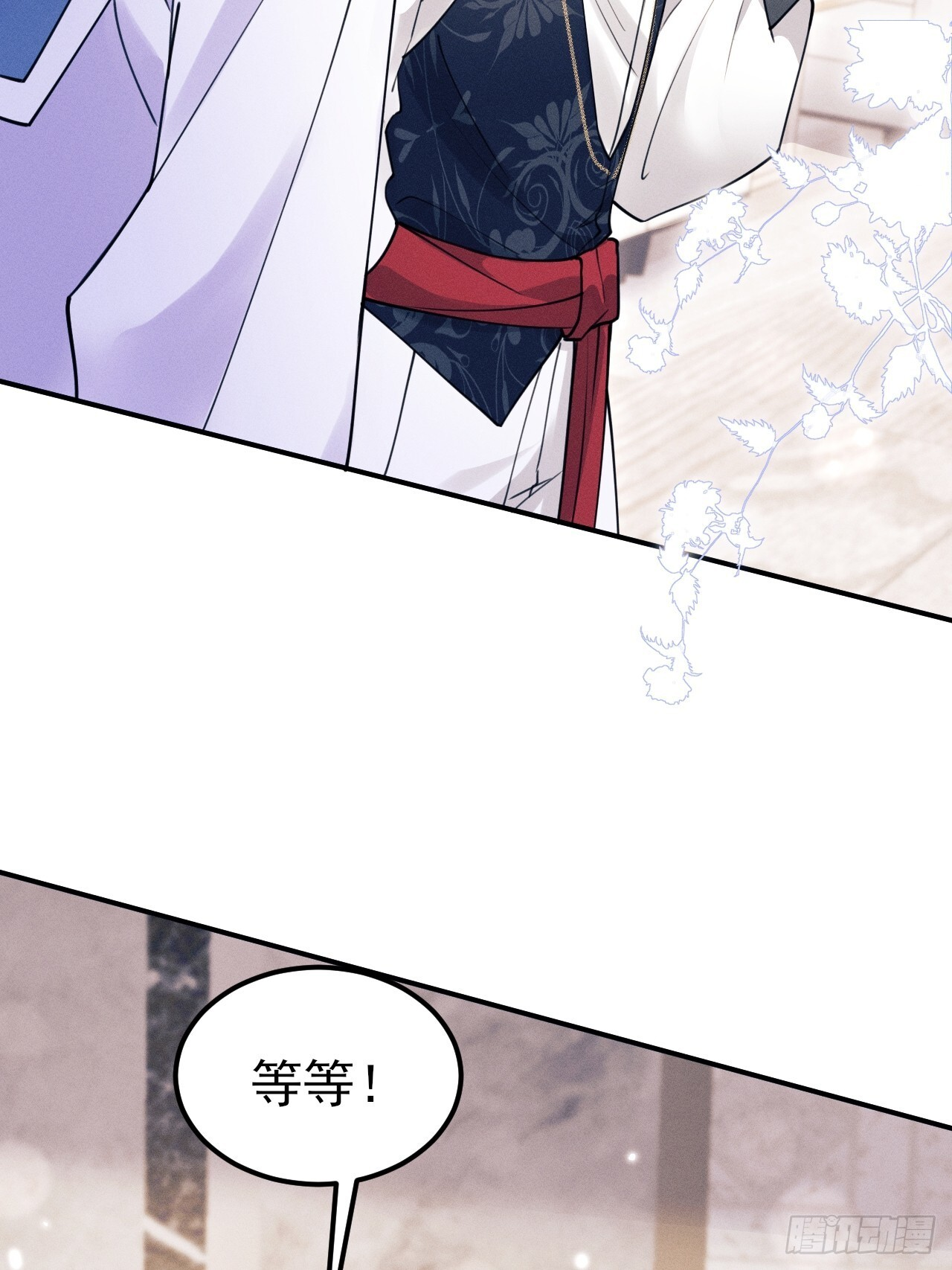 208.新战术 第31页