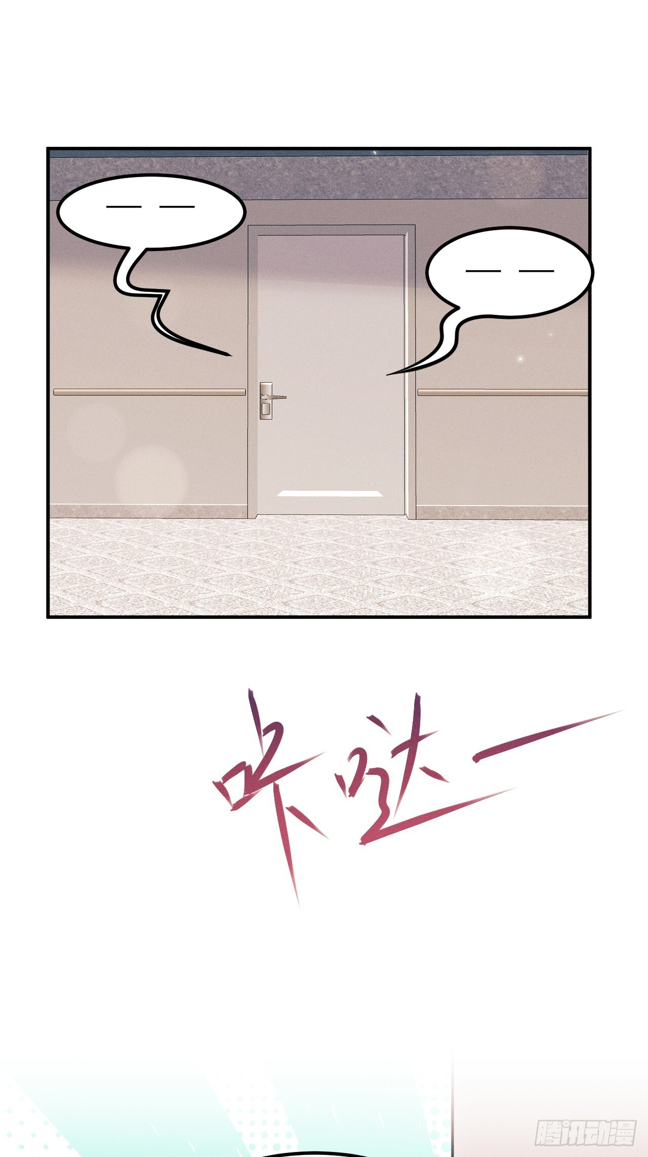 208.新战术 第34页