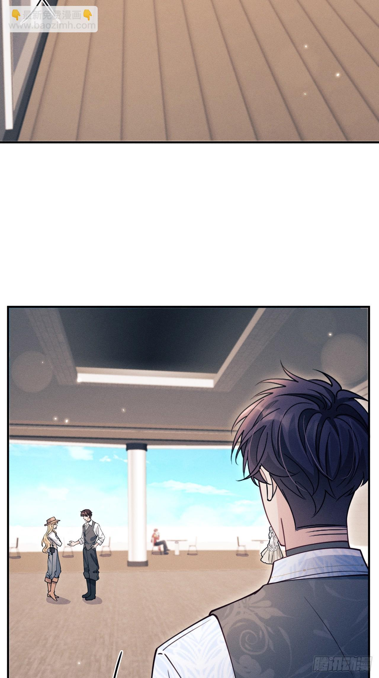 208.新战术 第38页