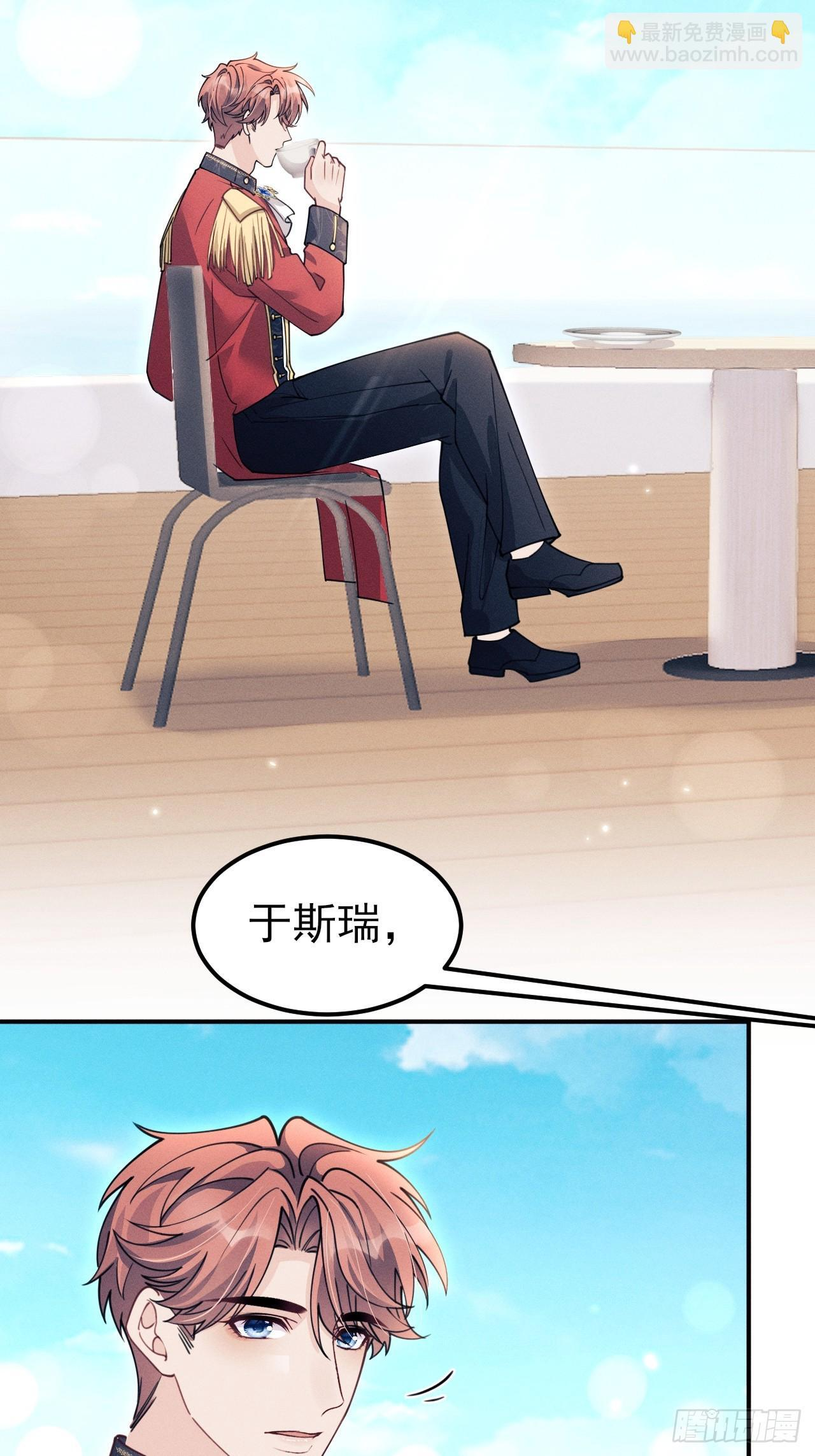 208.新战术 第40页