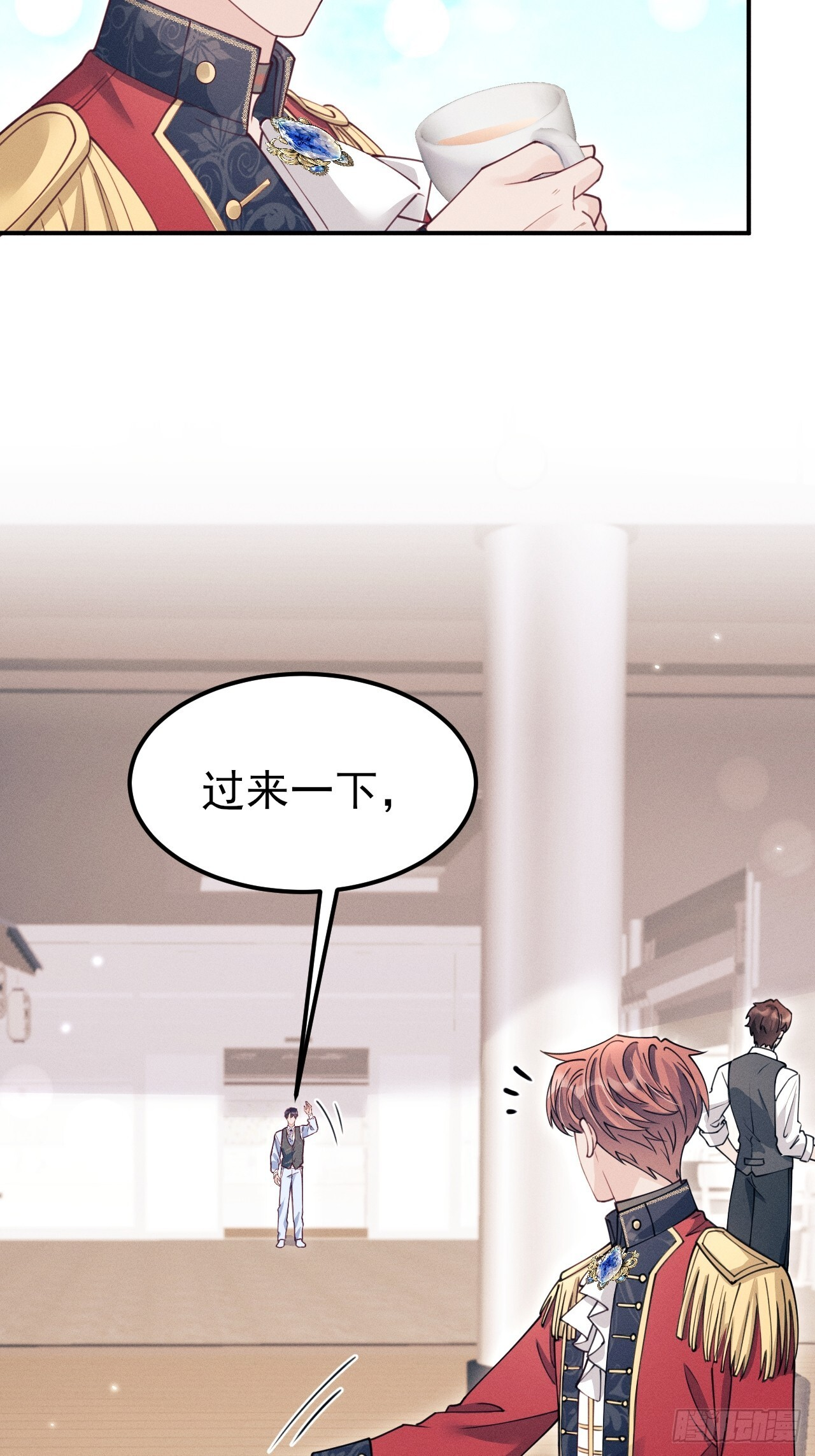 208.新战术 第41页