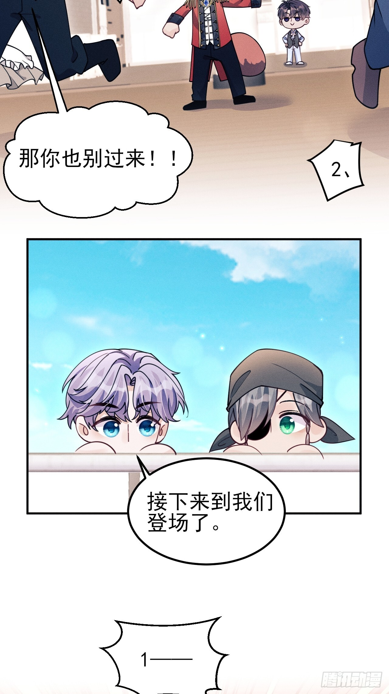 208.新战术 第49页