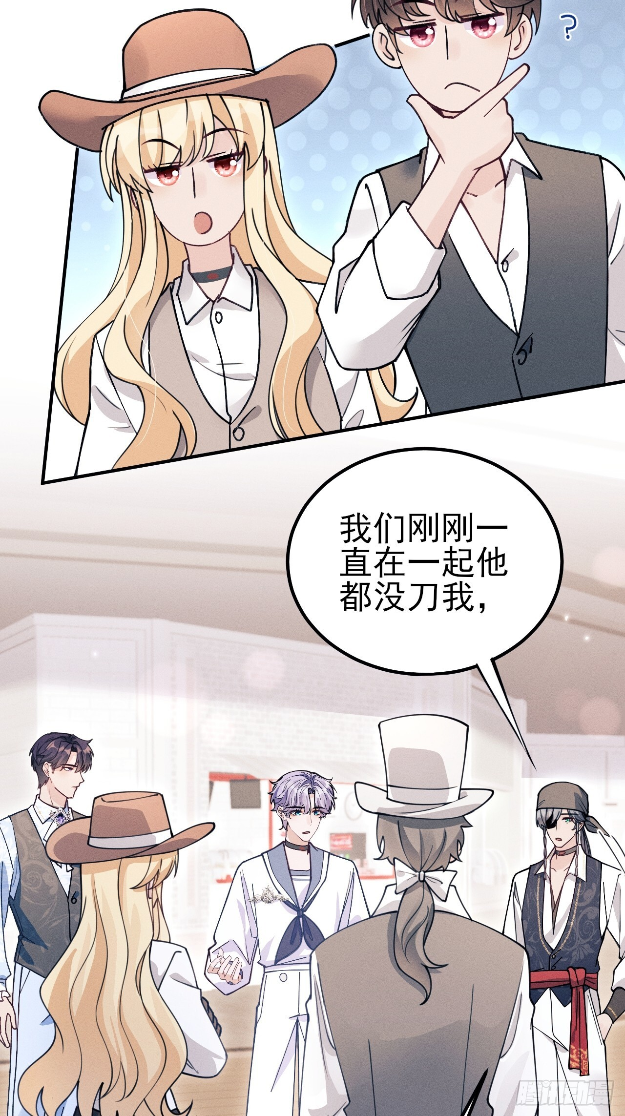 208.新战术 第56页