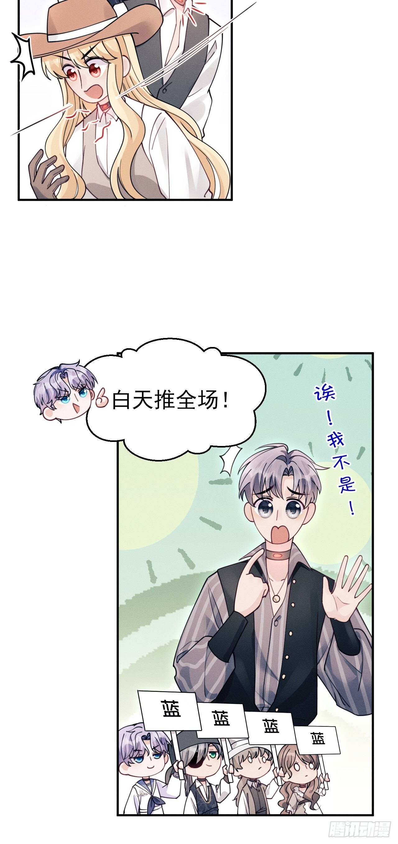 208.新战术 第60页