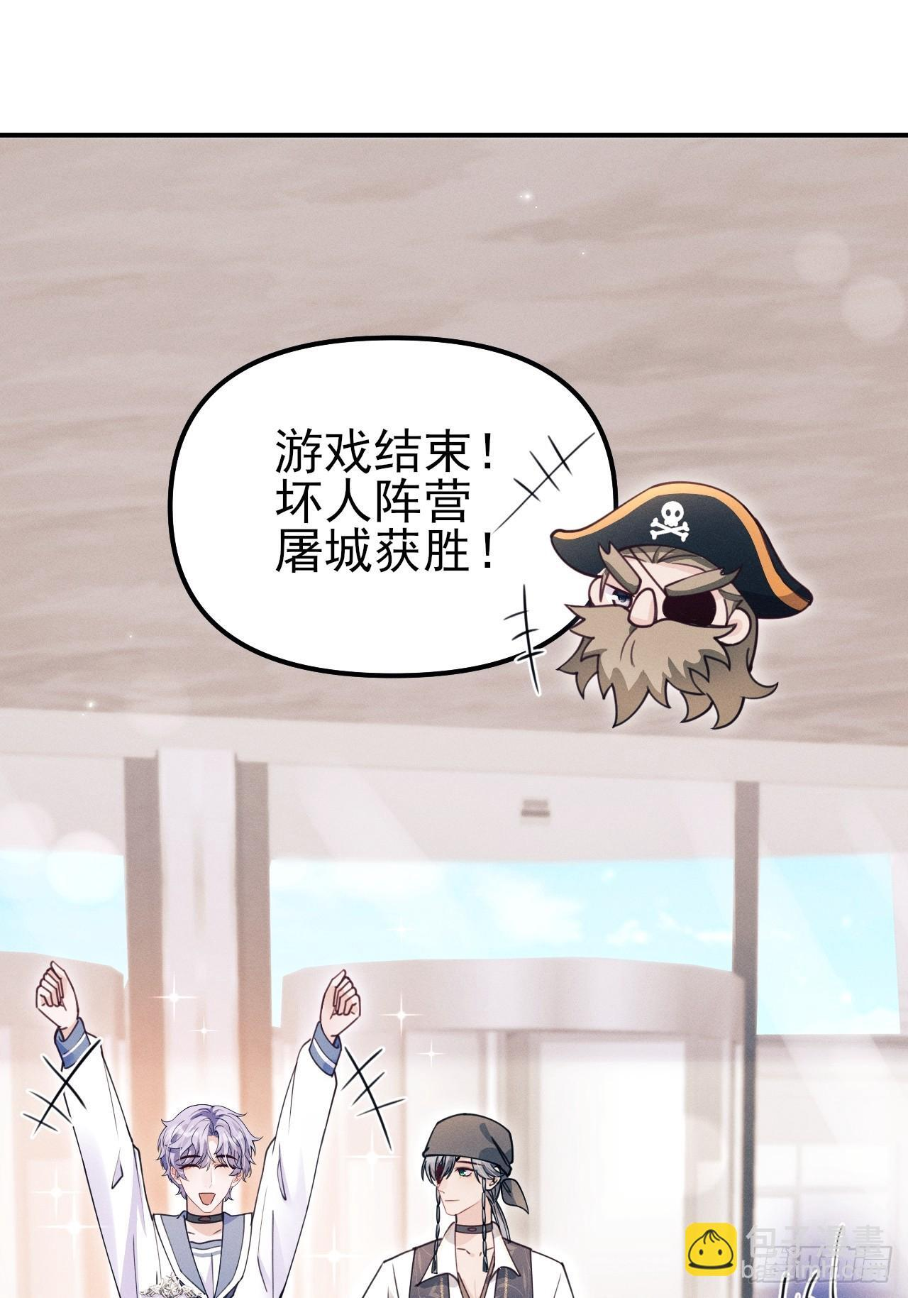208.新战术 第61页