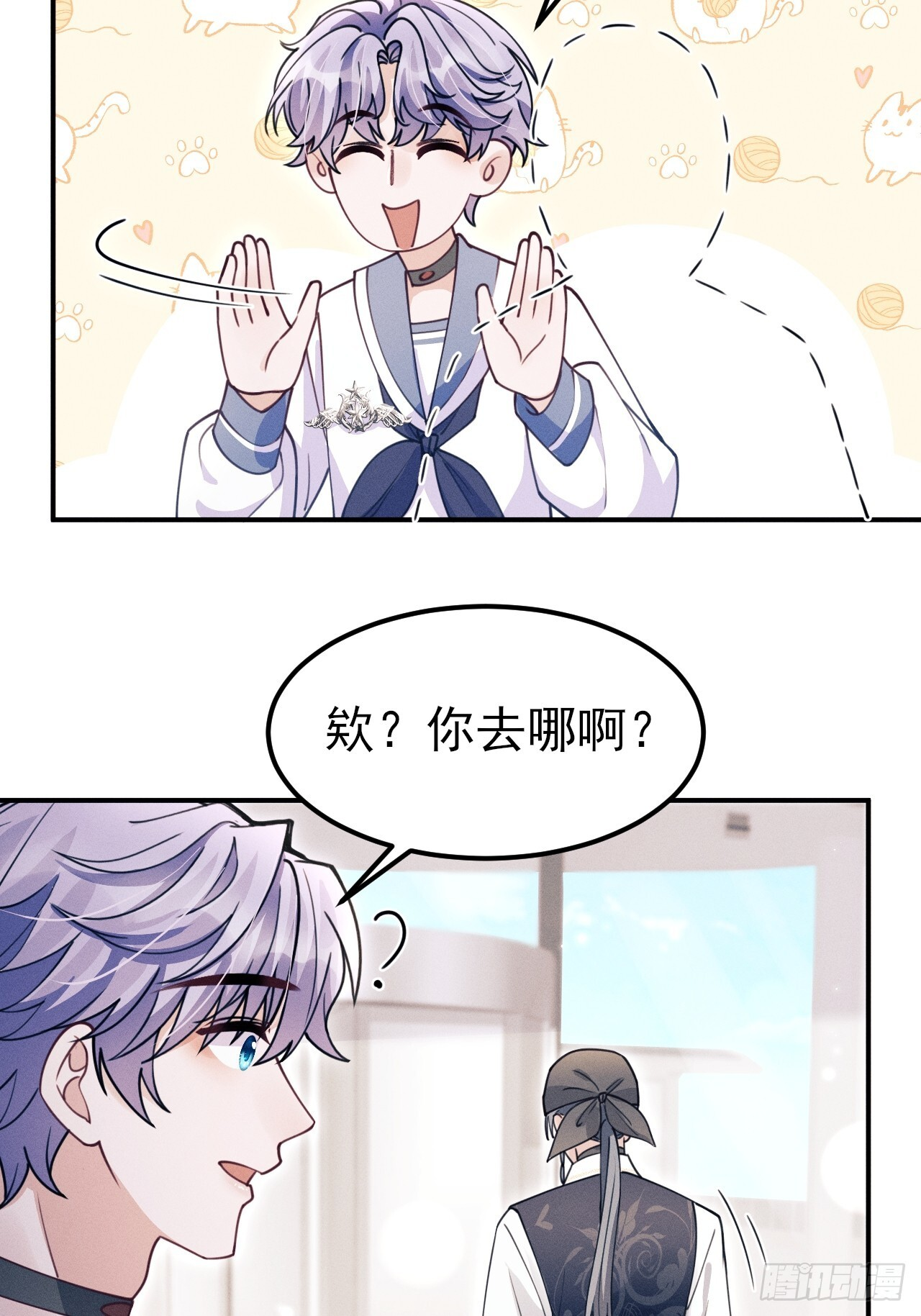 208.新战术 第63页