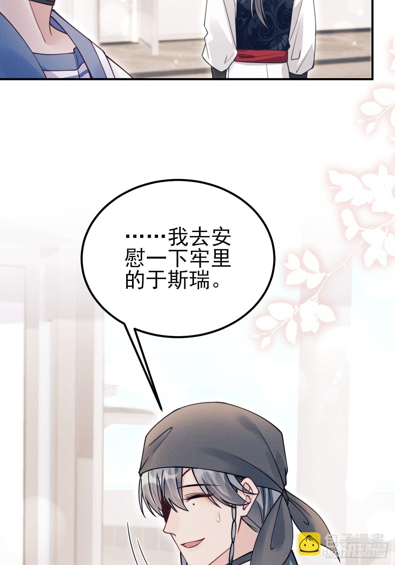 208.新战术 第64页