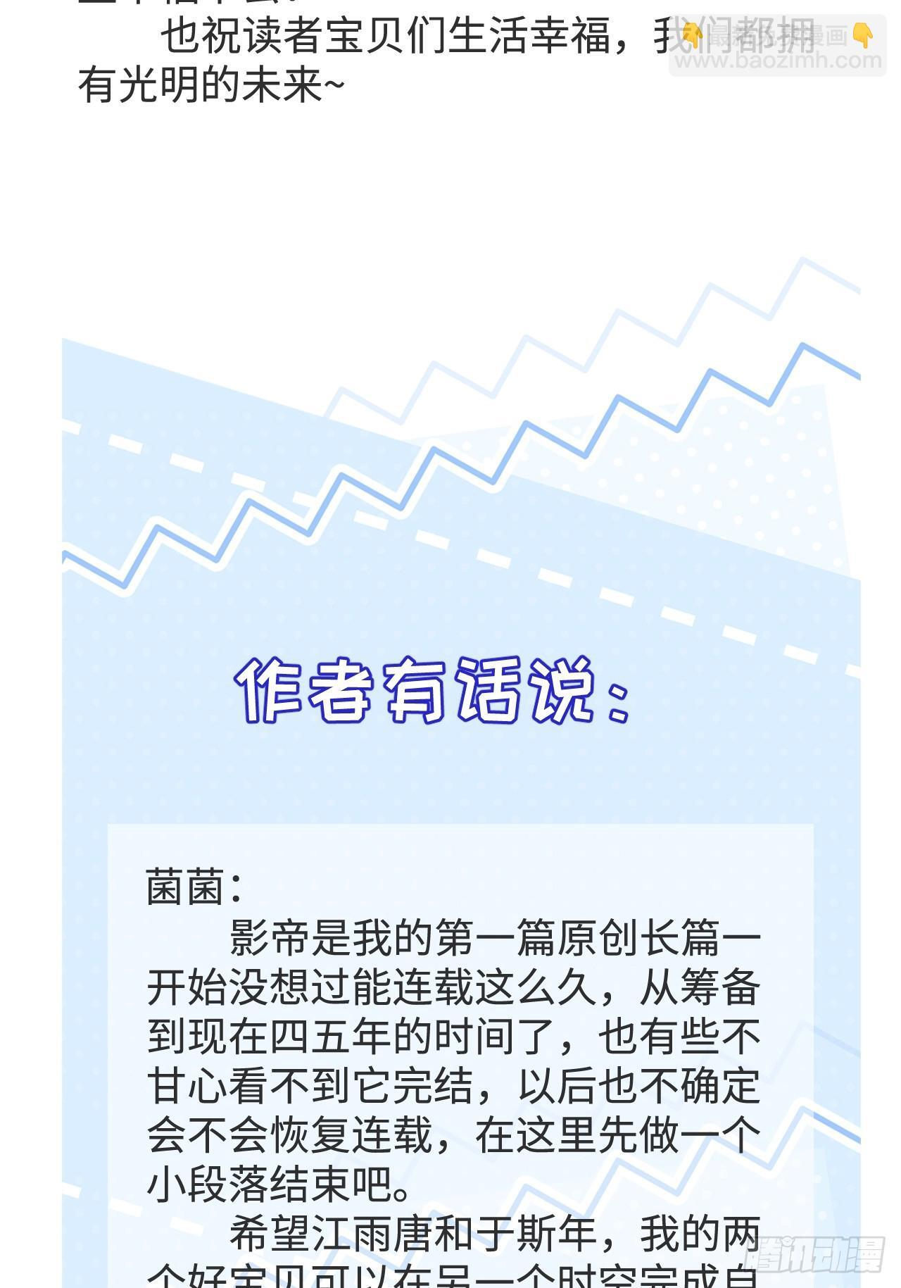 208.新战术 第68页