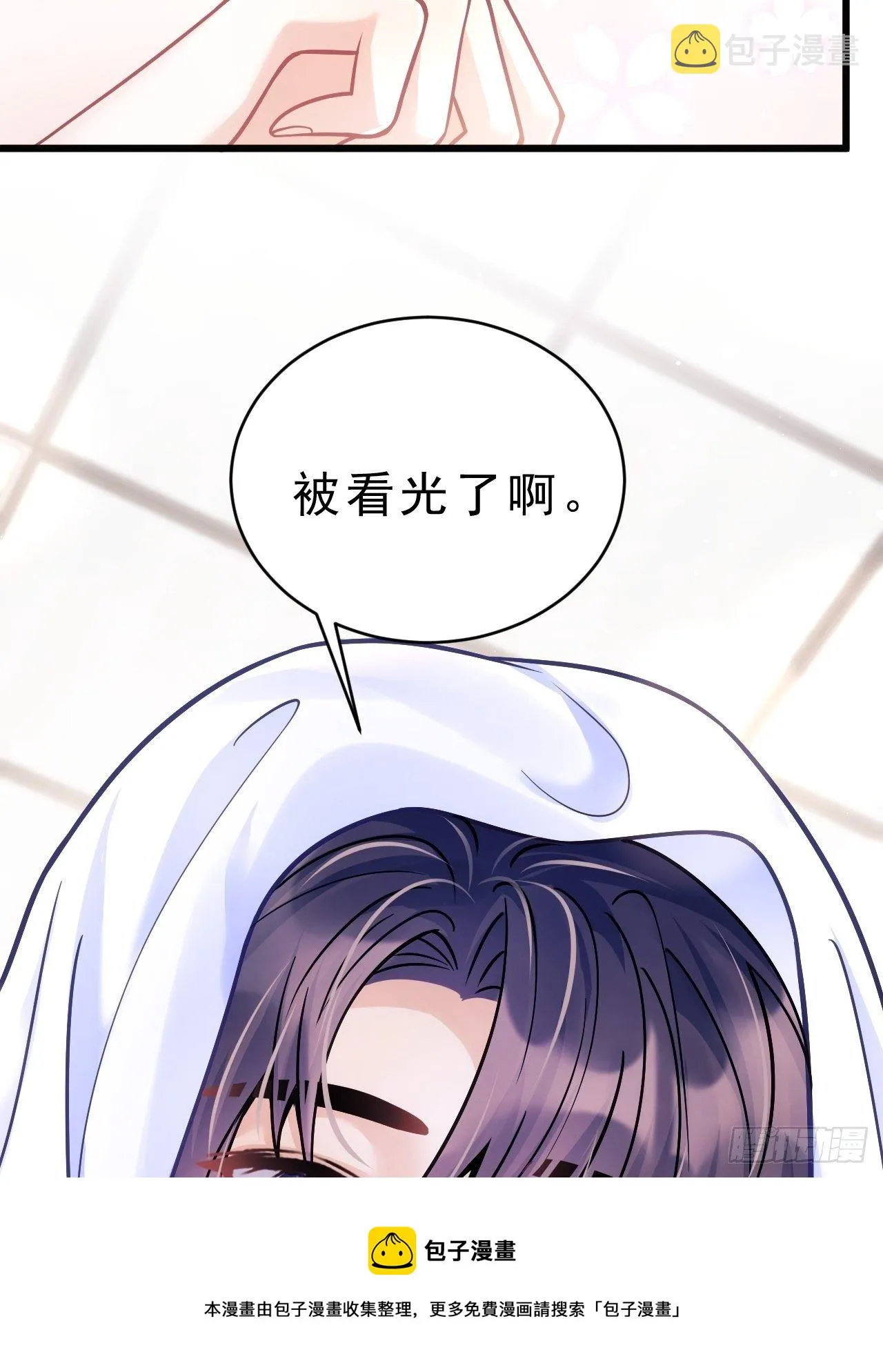 24.游戏胜利 第5页