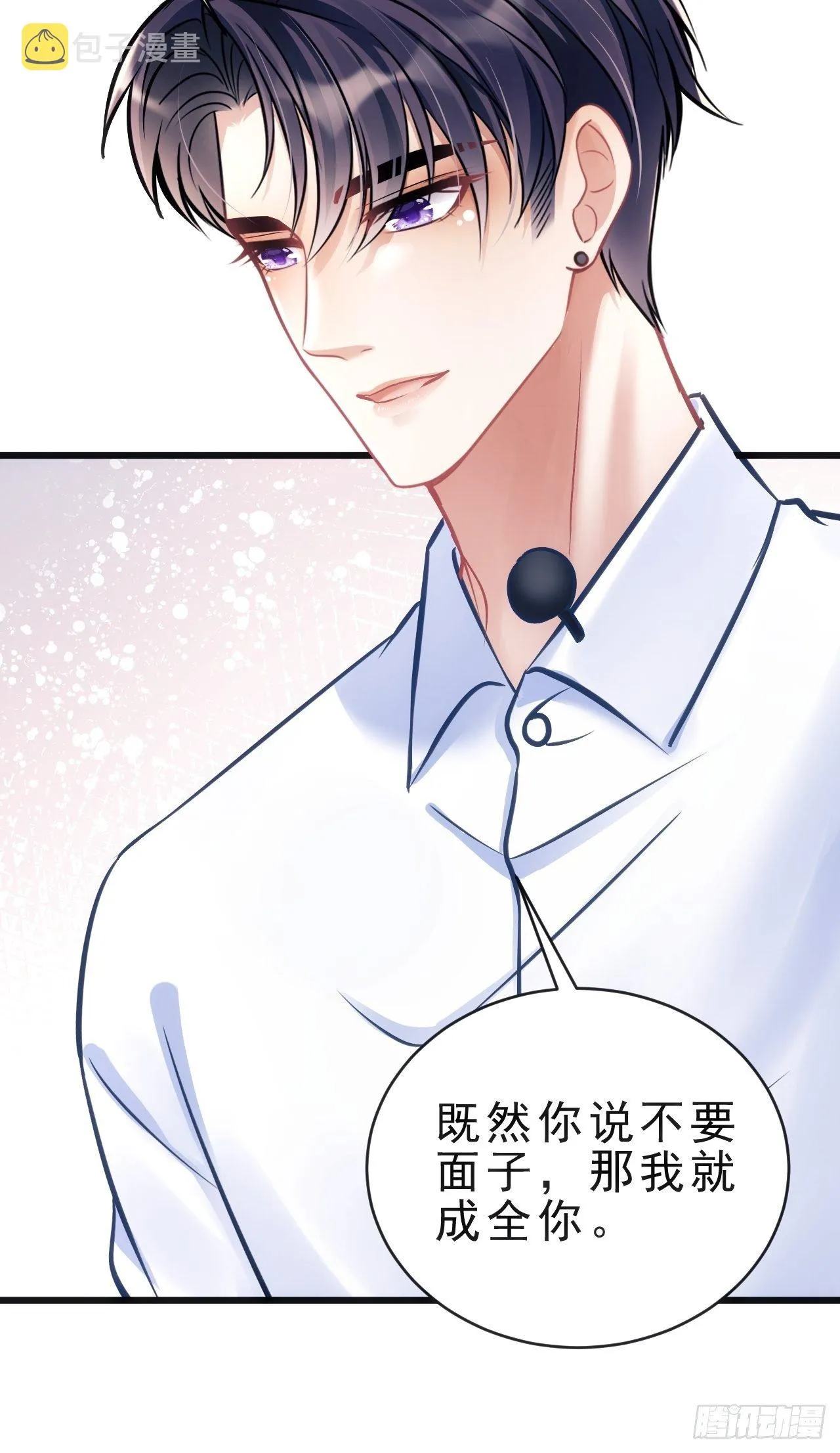 24.游戏胜利 第56页