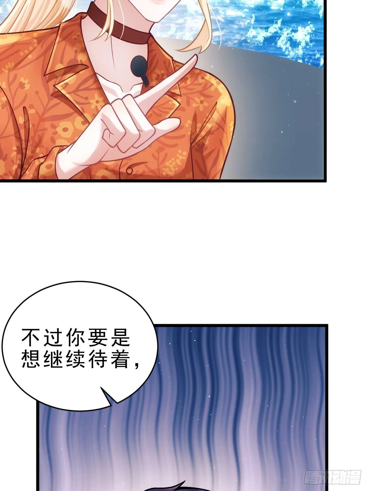 24.游戏胜利 第58页