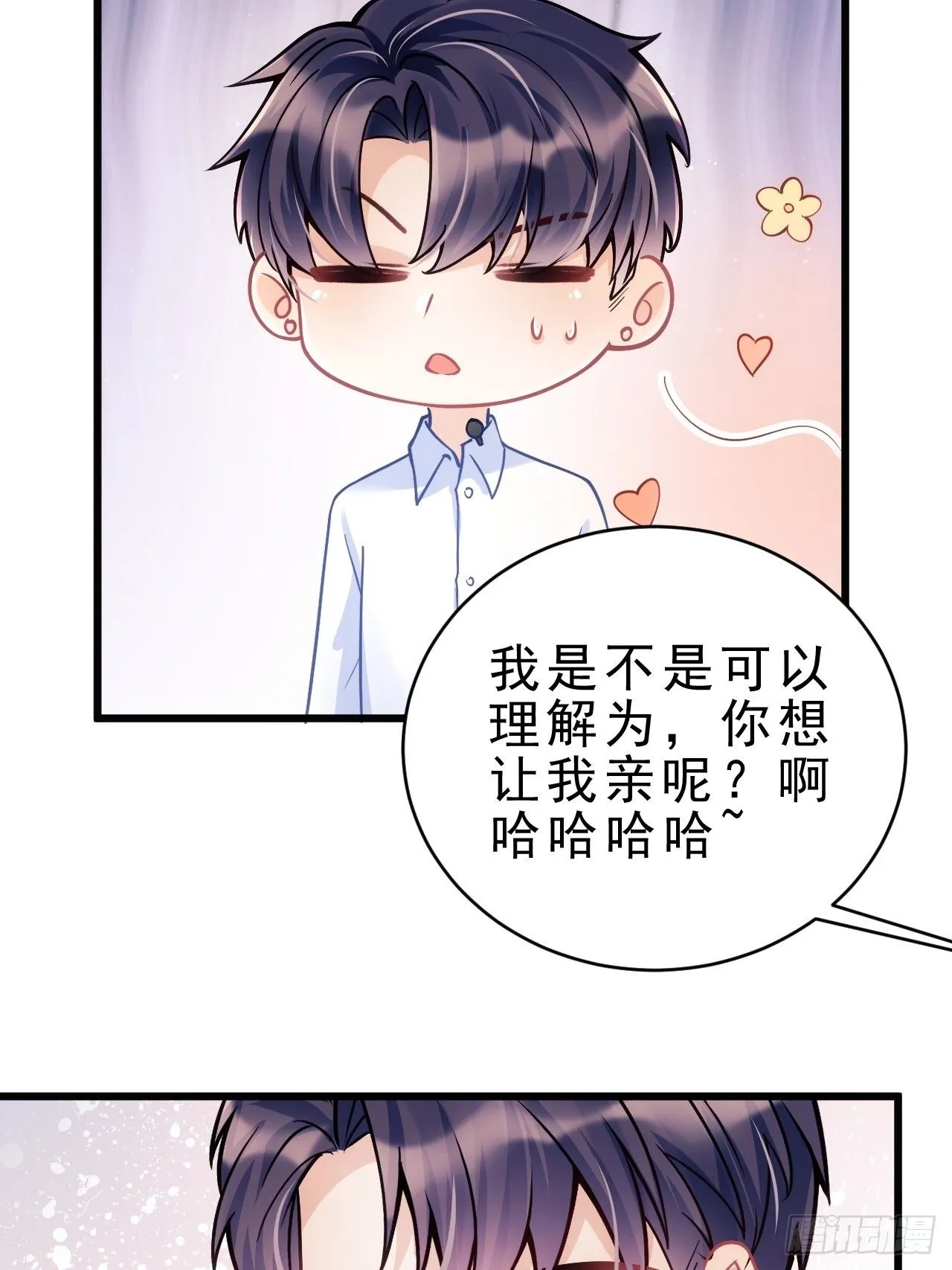 24.游戏胜利 第59页
