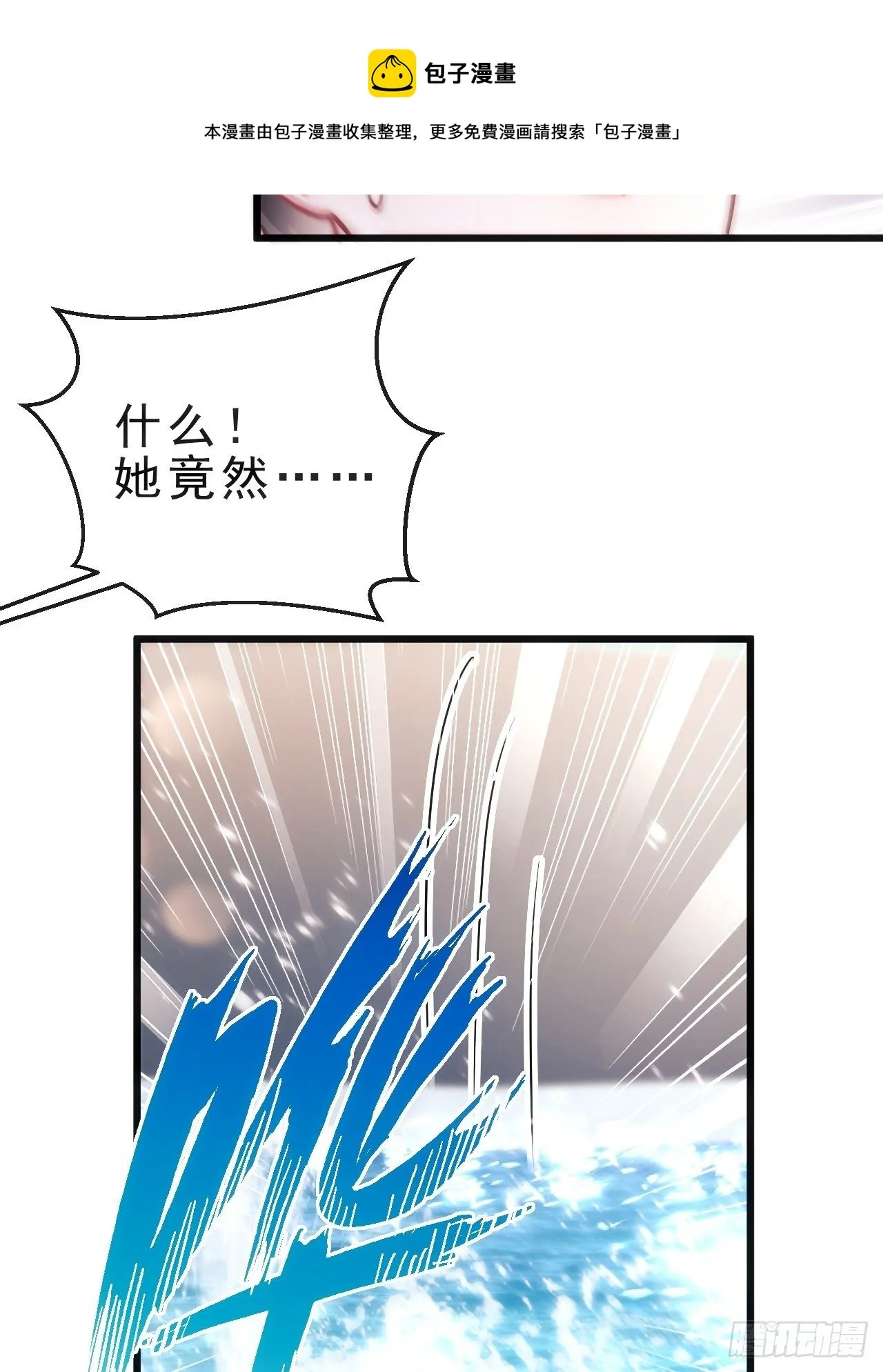 23.一条毛巾的重量 第25页
